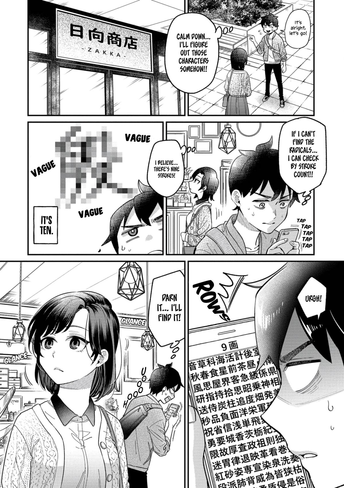 Kimi no Kokoro wo Kanji-tai Chap 3 - Next Chap 4