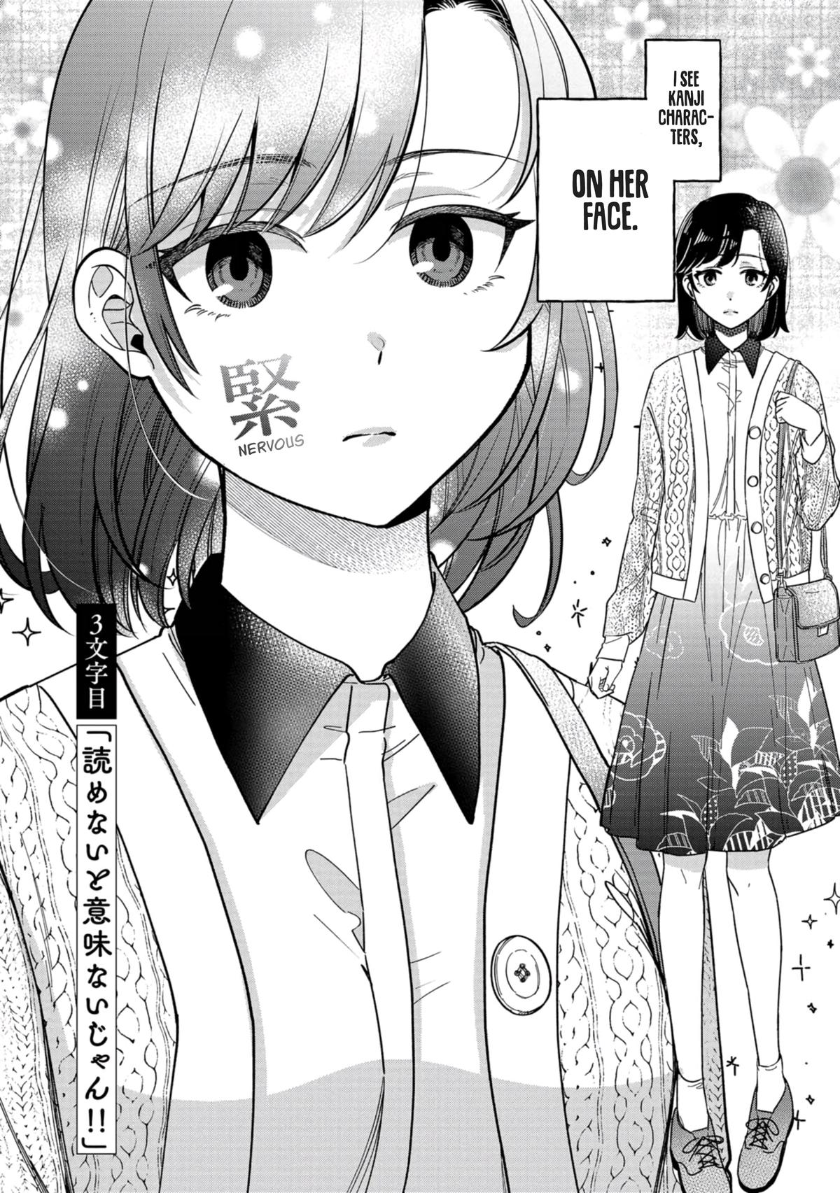 Kimi no Kokoro wo Kanji-tai Chap 3 - Next Chap 4