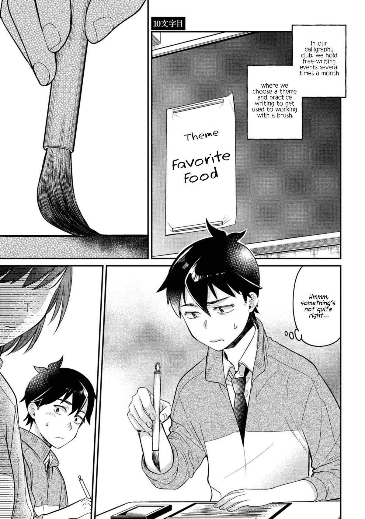 Kimi no Kokoro wo Kanji-tai Chap 10 - Next Chap 11