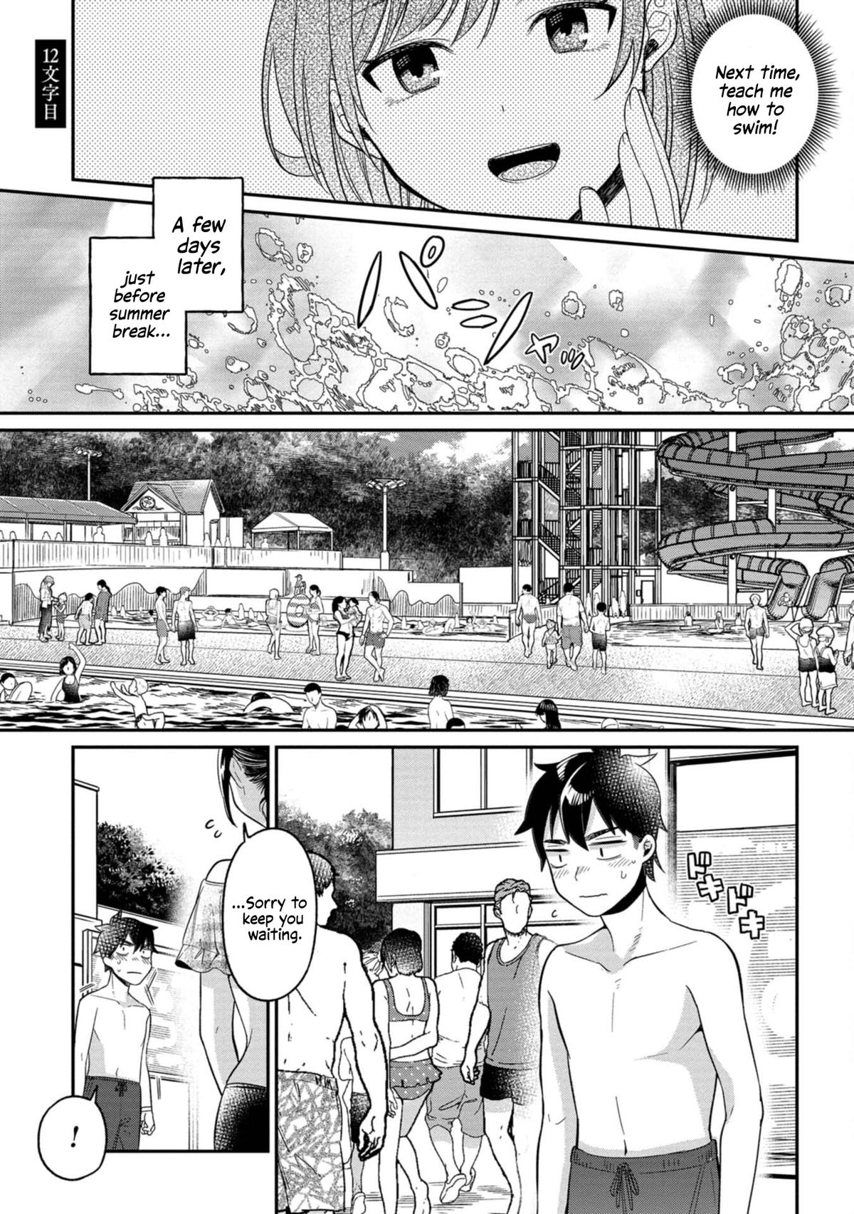 Kimi no Kokoro wo Kanji-tai Chap 12 - Next Chap 13