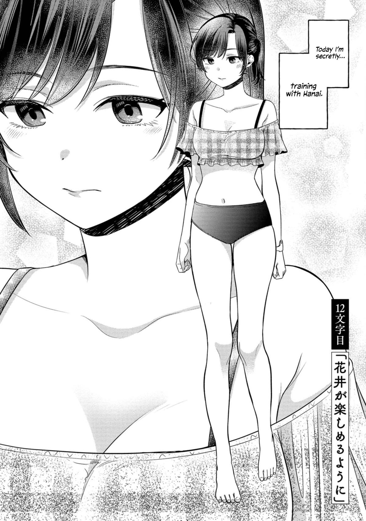 Kimi no Kokoro wo Kanji-tai Chap 12 - Next Chap 13