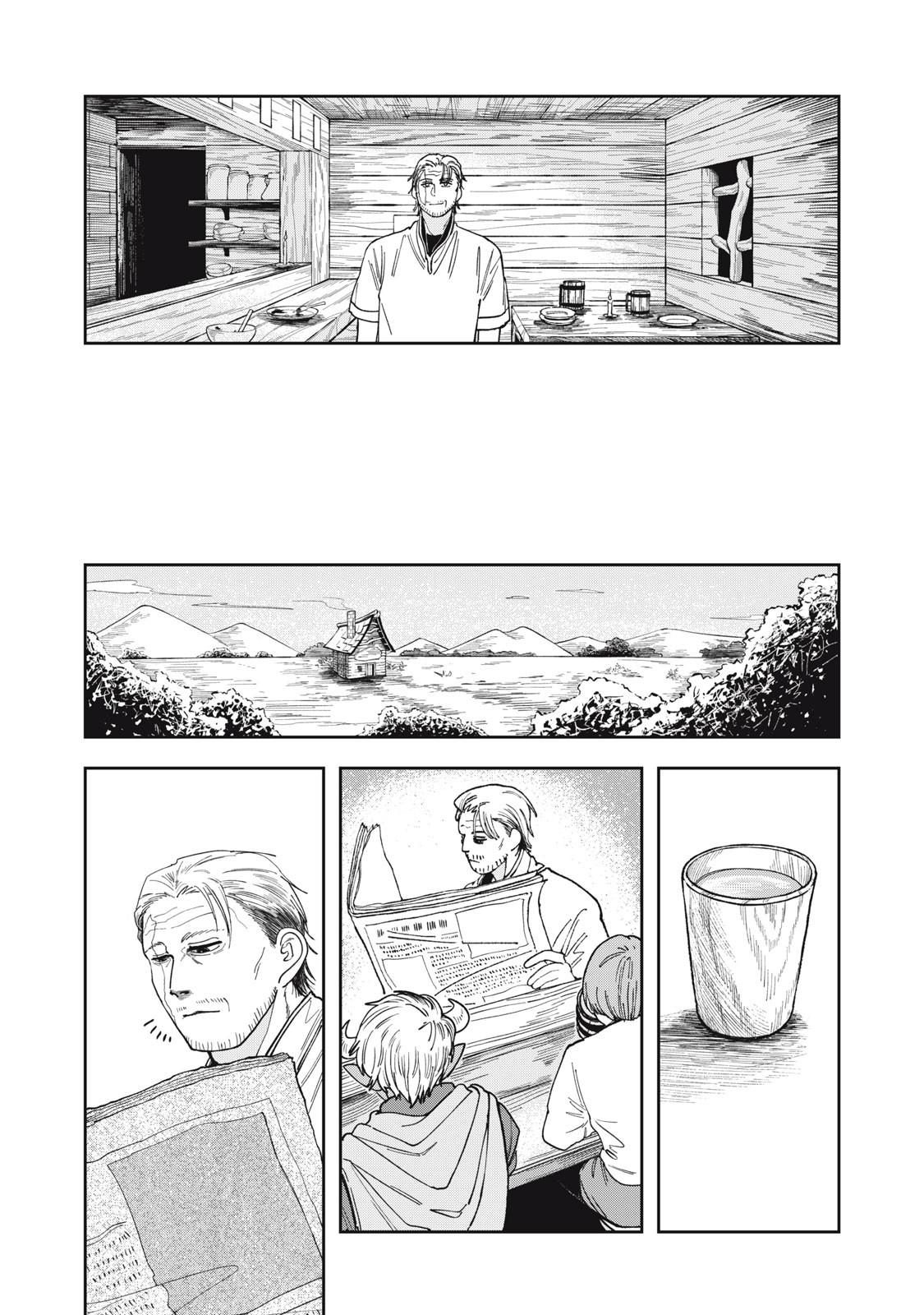 Isekai Henkyou Meshi Chap 1 - Next Chap 2