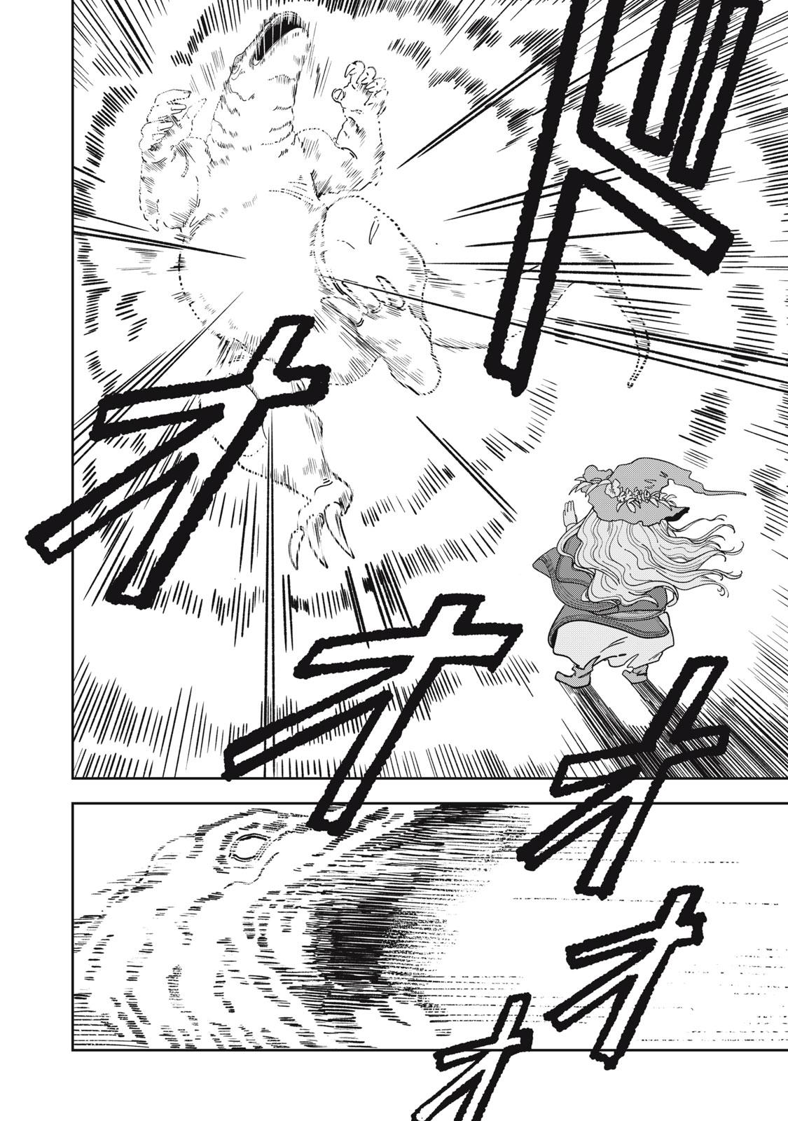 Isekai Henkyou Meshi Chap 2 - Next Chap 3