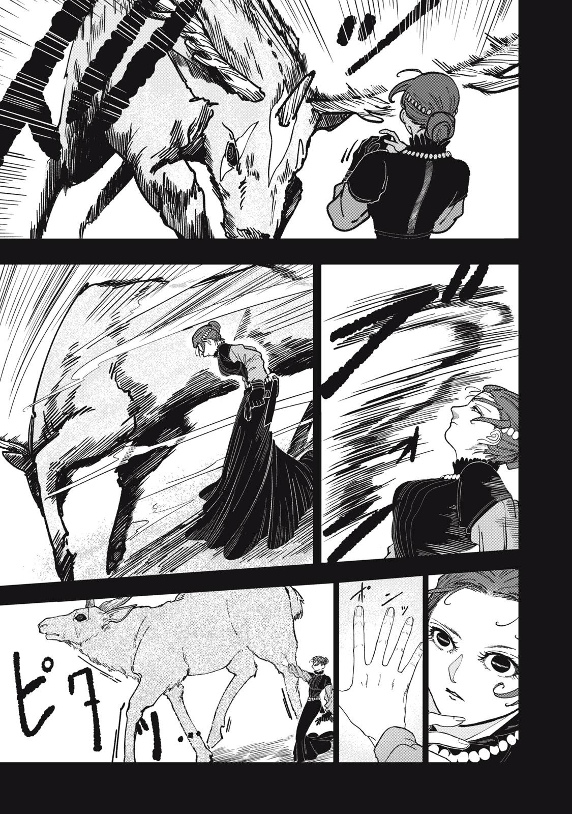 Isekai Henkyou Meshi Chap 3 - Next Chap 4