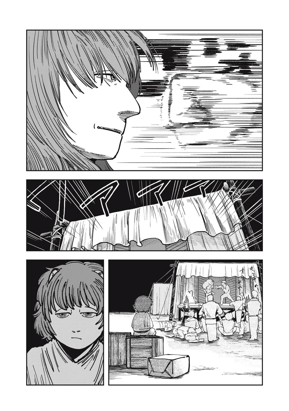 Isekai Henkyou Meshi Chap 12 - Next Chap 13