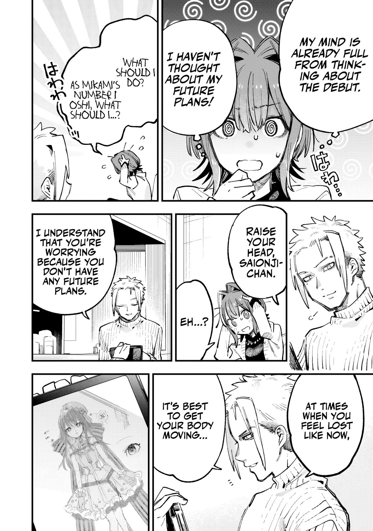 Kanojo no Real ga Kirinukenai! Chap 4 - Next Chap 5