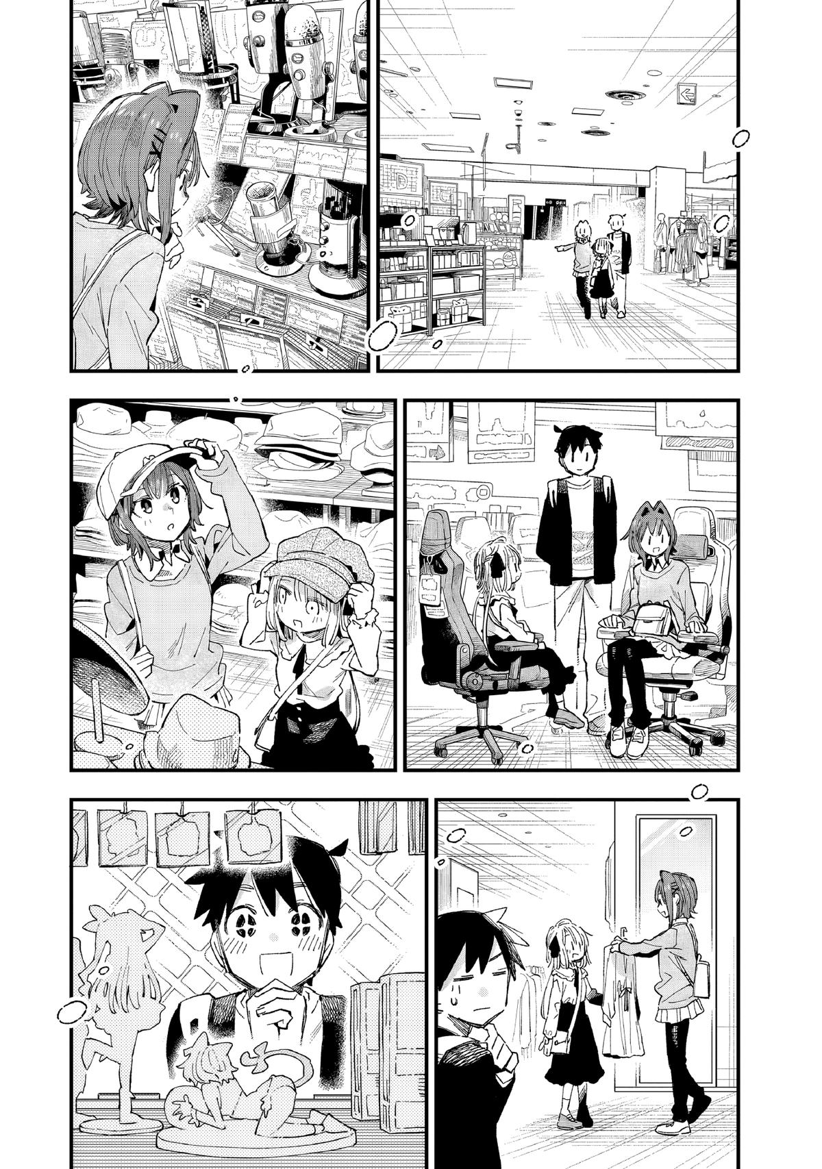 Kanojo no Real ga Kirinukenai! Chap 6 - Next Chap 7