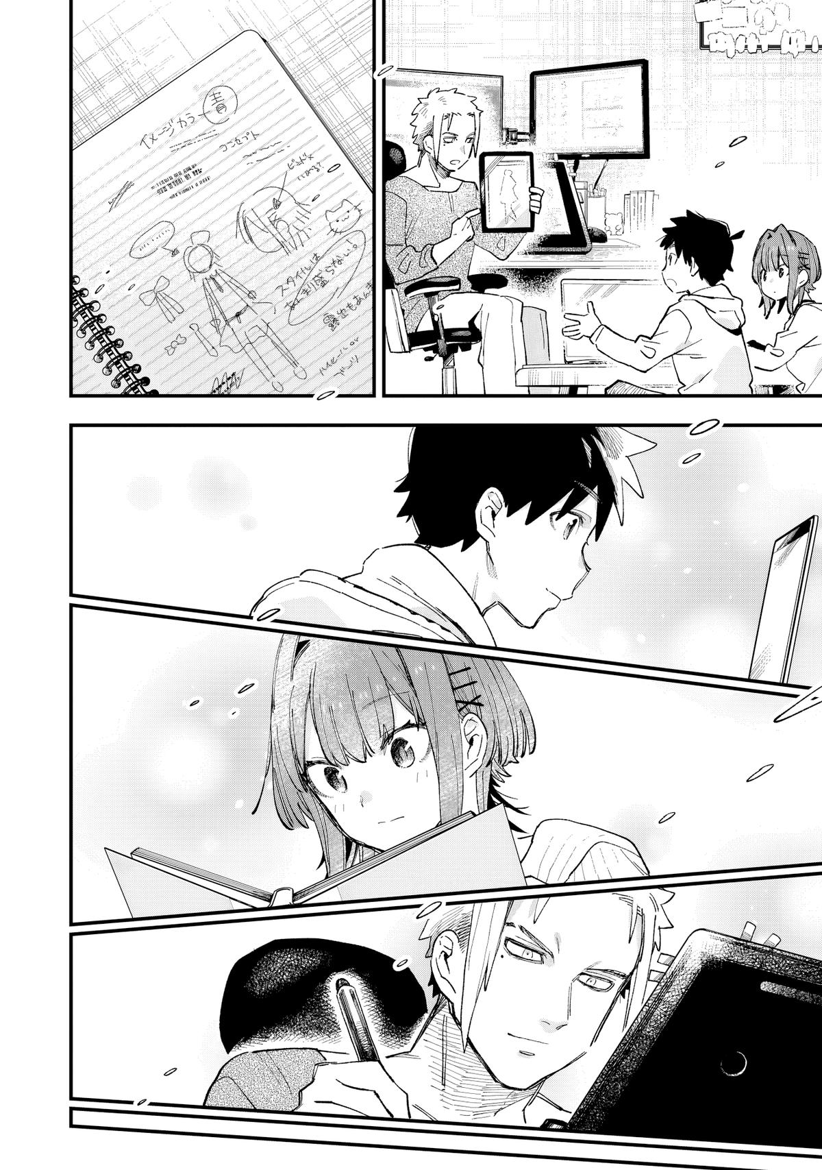Kanojo no Real ga Kirinukenai! Chap 3 - Next Chap 4