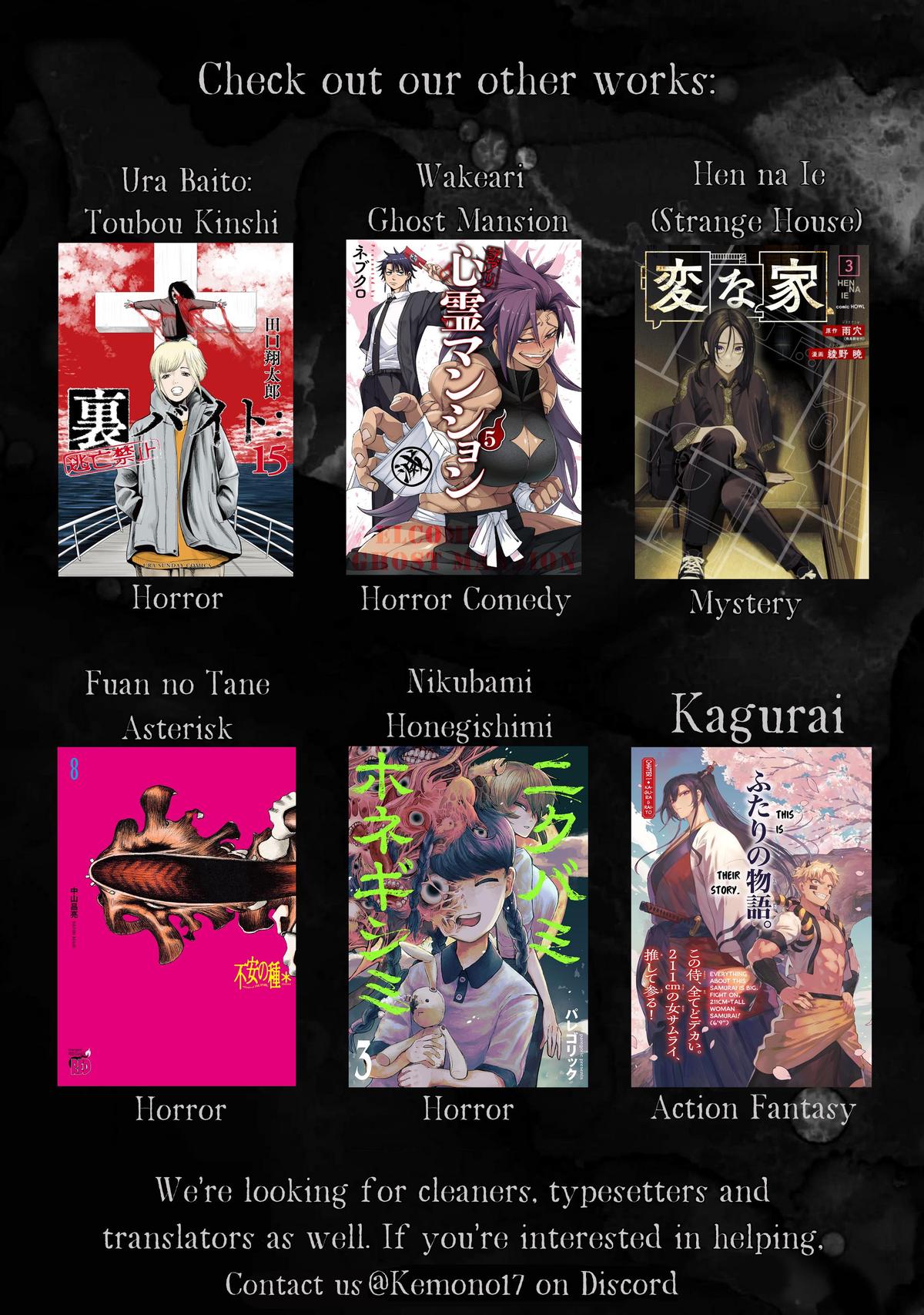 KaguRai: Kagura to Raito Chap 7 - Next Chap 8