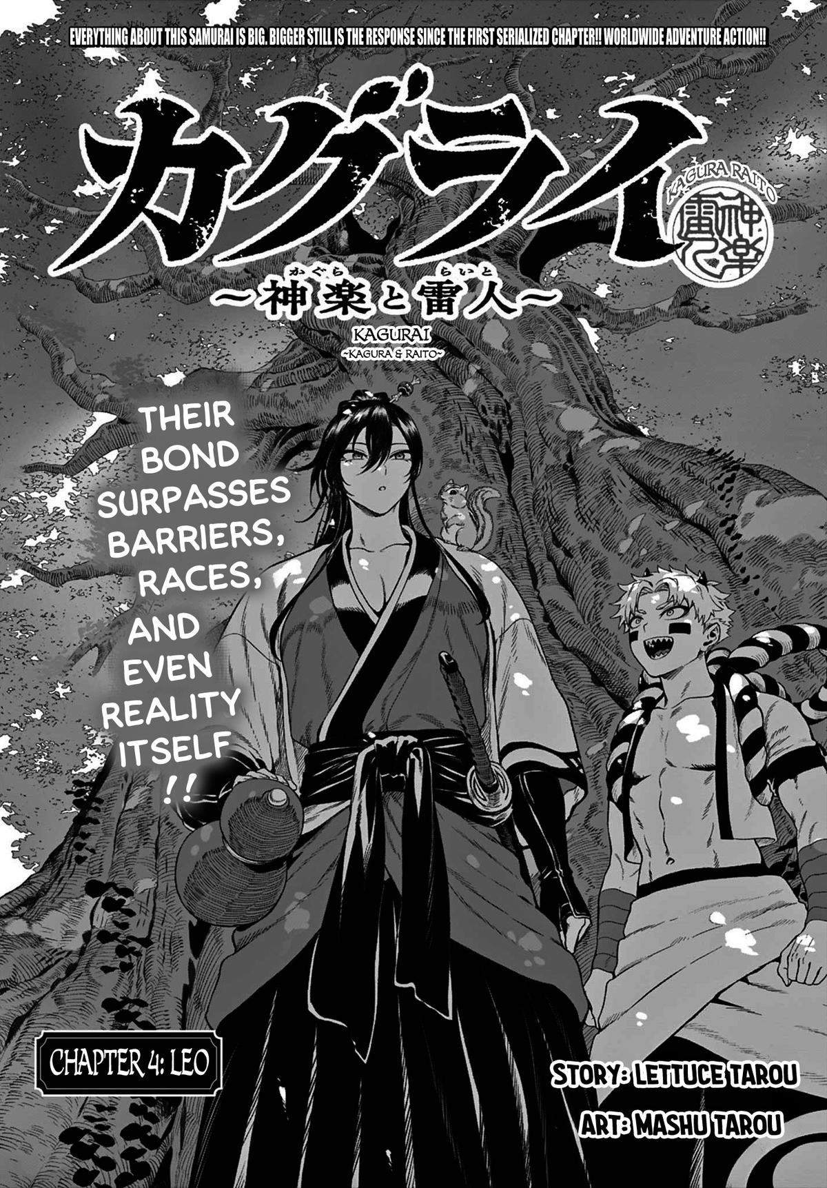 KaguRai: Kagura to Raito Chap 4 - Next Chap 5