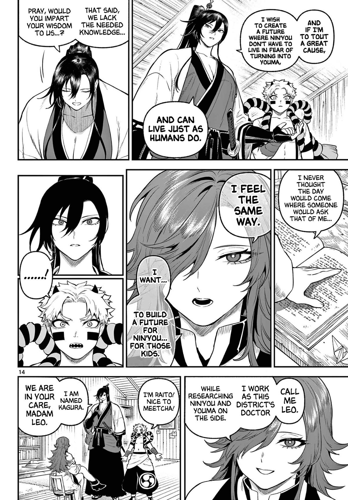 KaguRai: Kagura to Raito Chap 4 - Next Chap 5