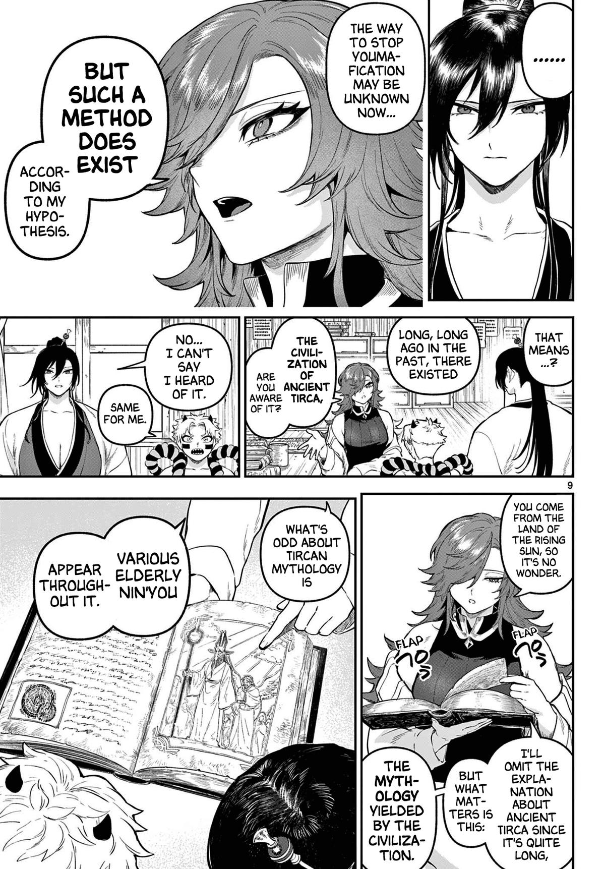 KaguRai: Kagura to Raito Chap 5 - Next Chap 6