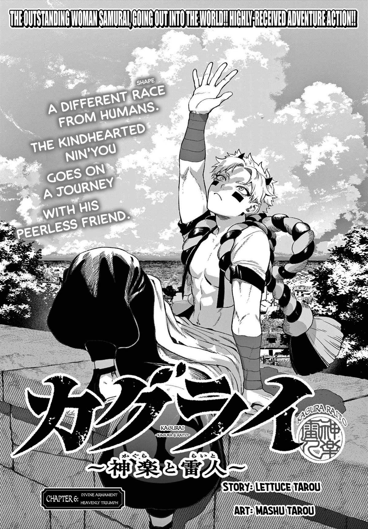 KaguRai: Kagura to Raito Chap 6 - Next Chap 7
