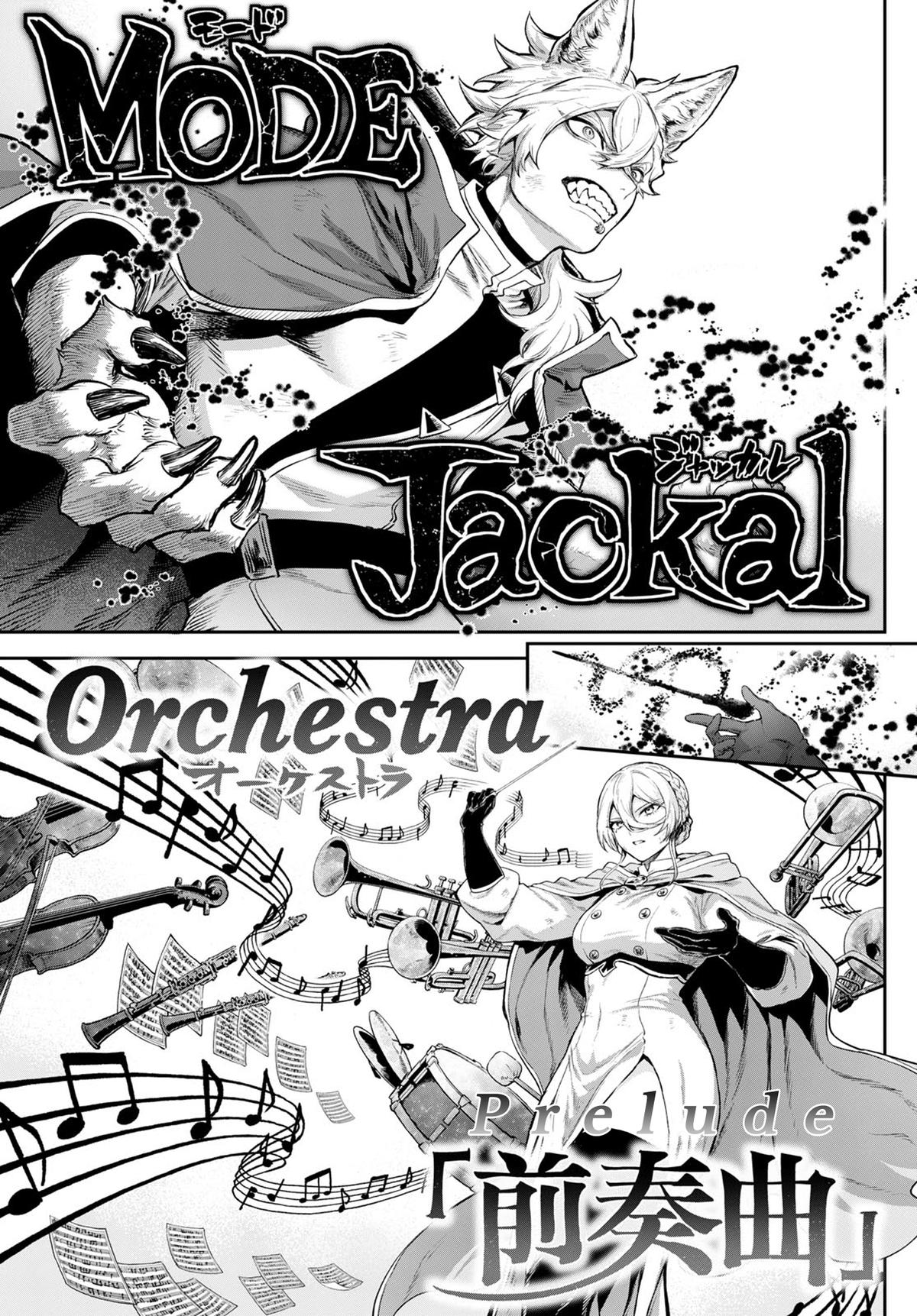 KaguRai: Kagura to Raito Chap 6 - Next Chap 7