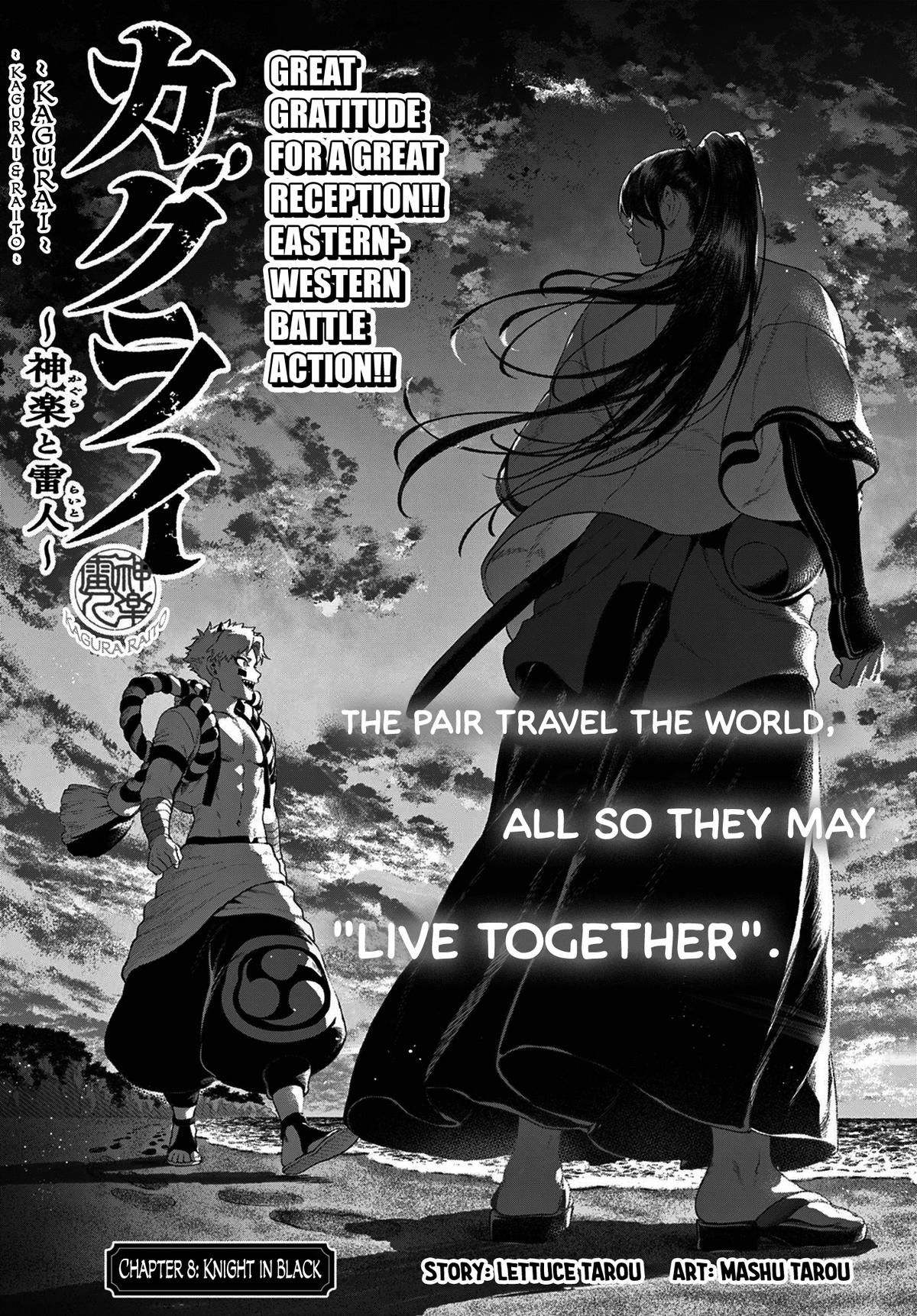 KaguRai: Kagura to Raito Chap 8 - Next Chap 9