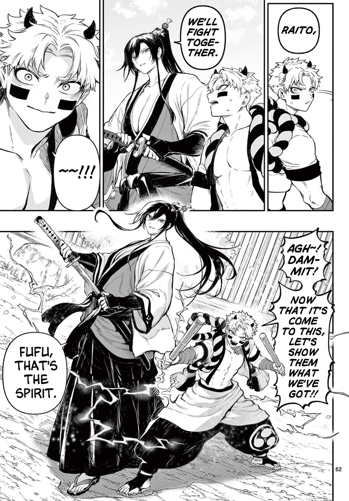 KaguRai: Kagura to Raito Chap 1 - Next Chap 2