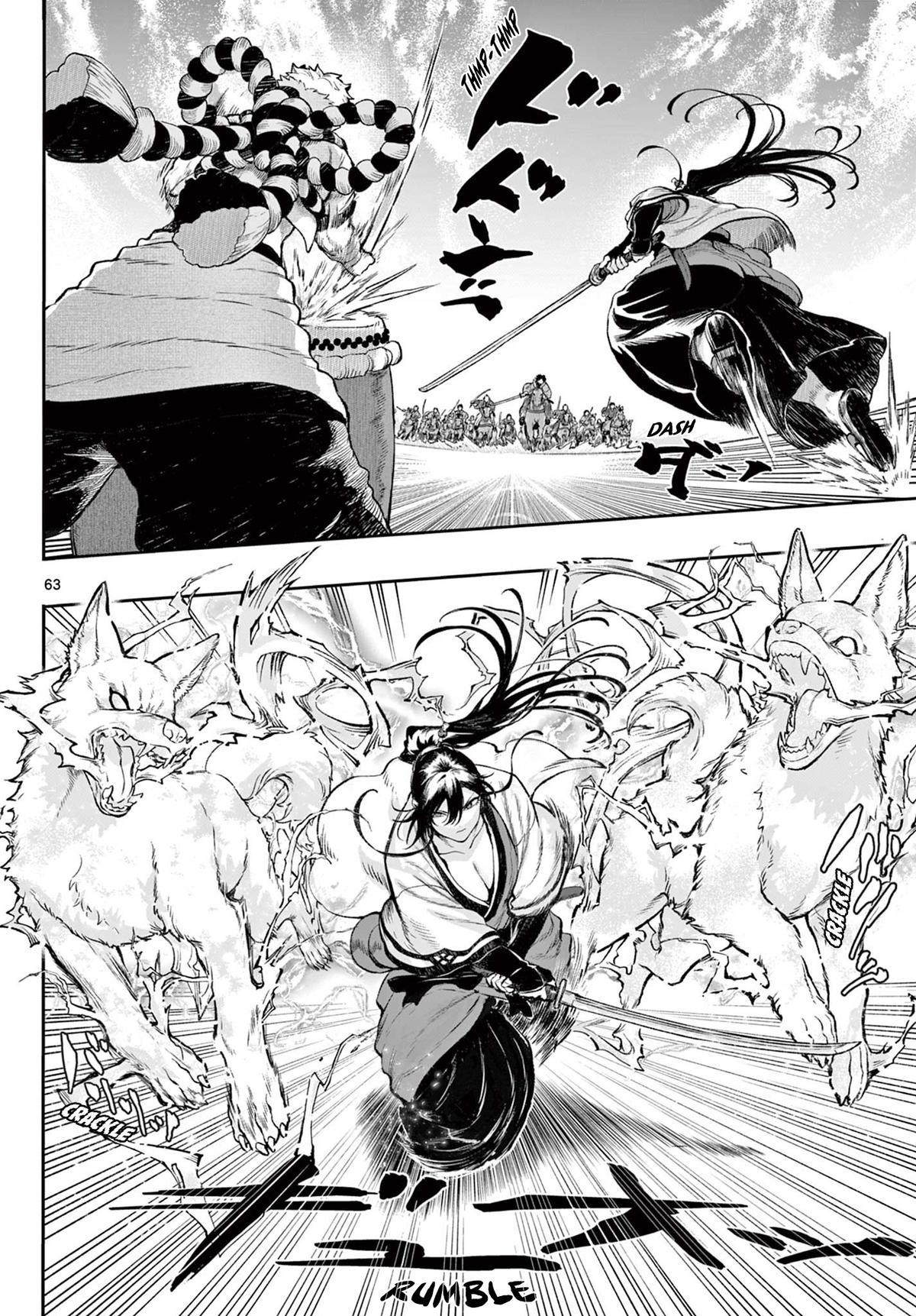 KaguRai: Kagura to Raito Chap 1 - Next Chap 2