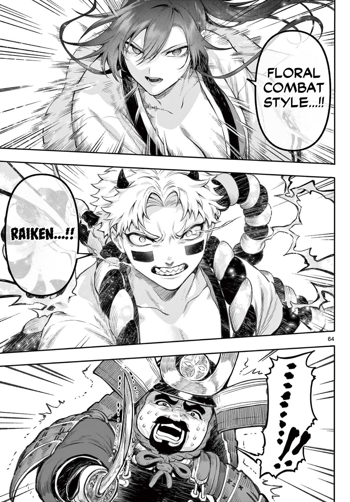 KaguRai: Kagura to Raito Chap 1 - Next Chap 2