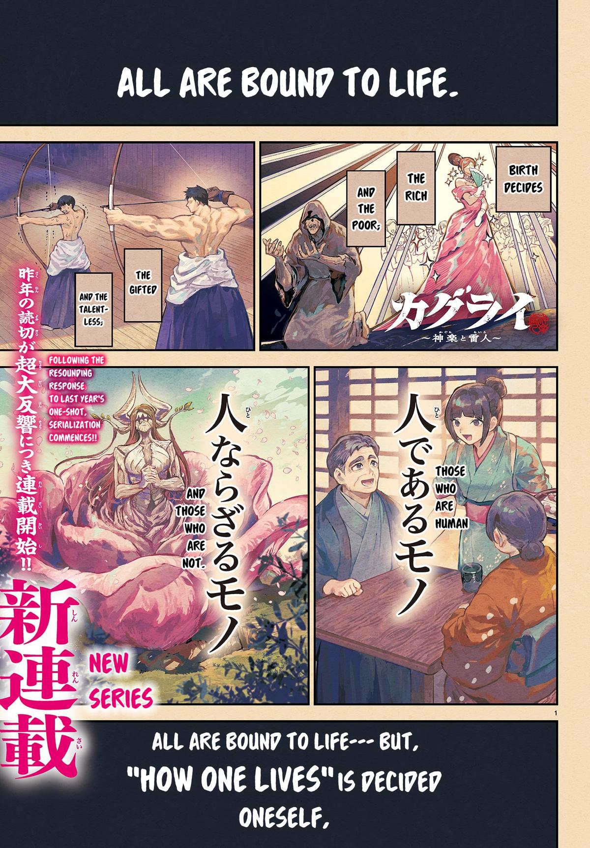 KaguRai: Kagura to Raito Chap 1 - Next Chap 2