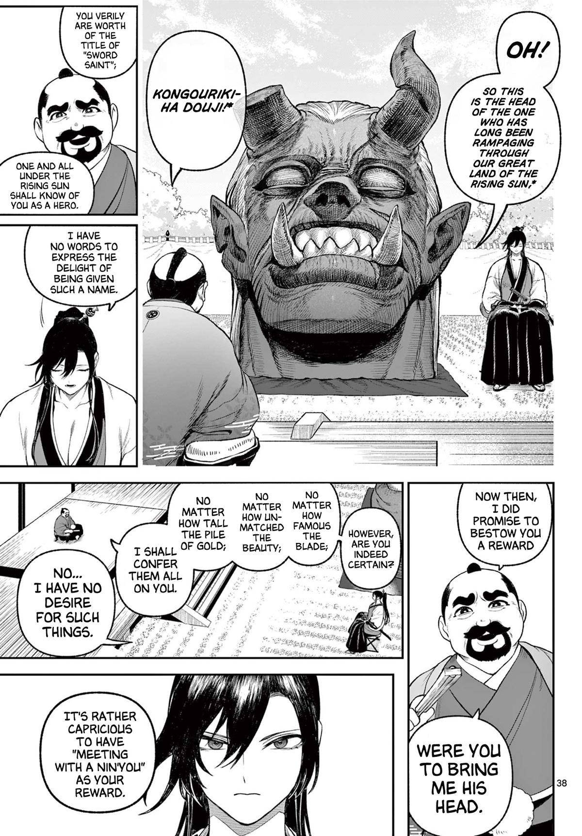 KaguRai: Kagura to Raito Chap 1 - Next Chap 2