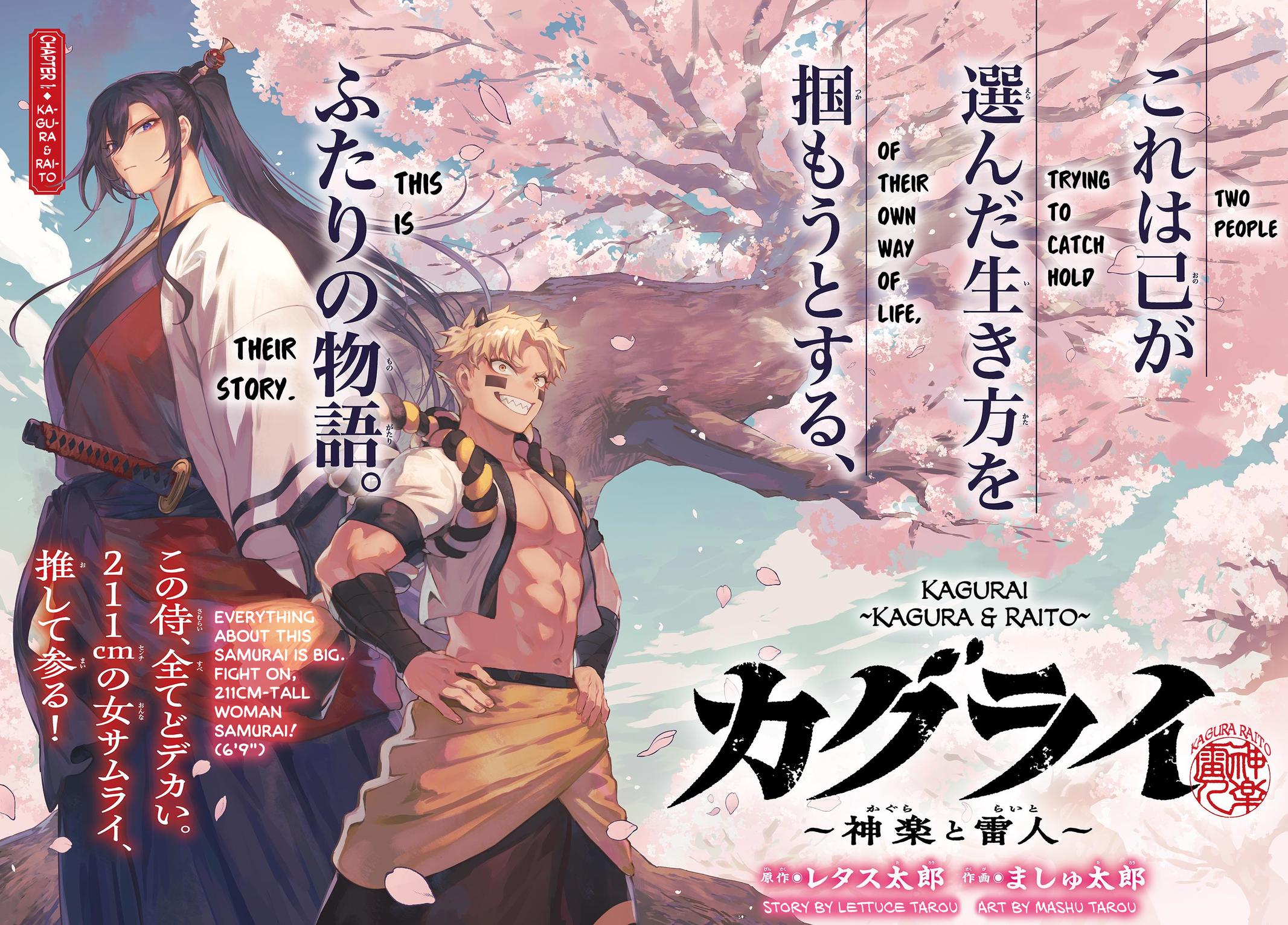 KaguRai: Kagura to Raito Chap 1 - Next Chap 2