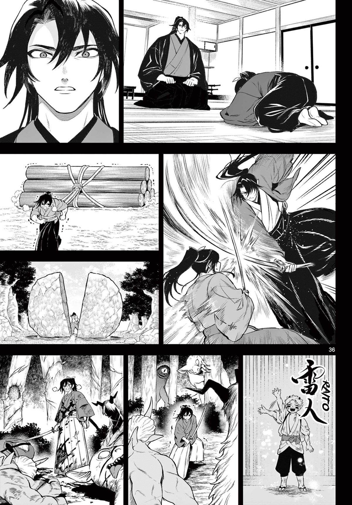 KaguRai: Kagura to Raito Chap 1 - Next Chap 2