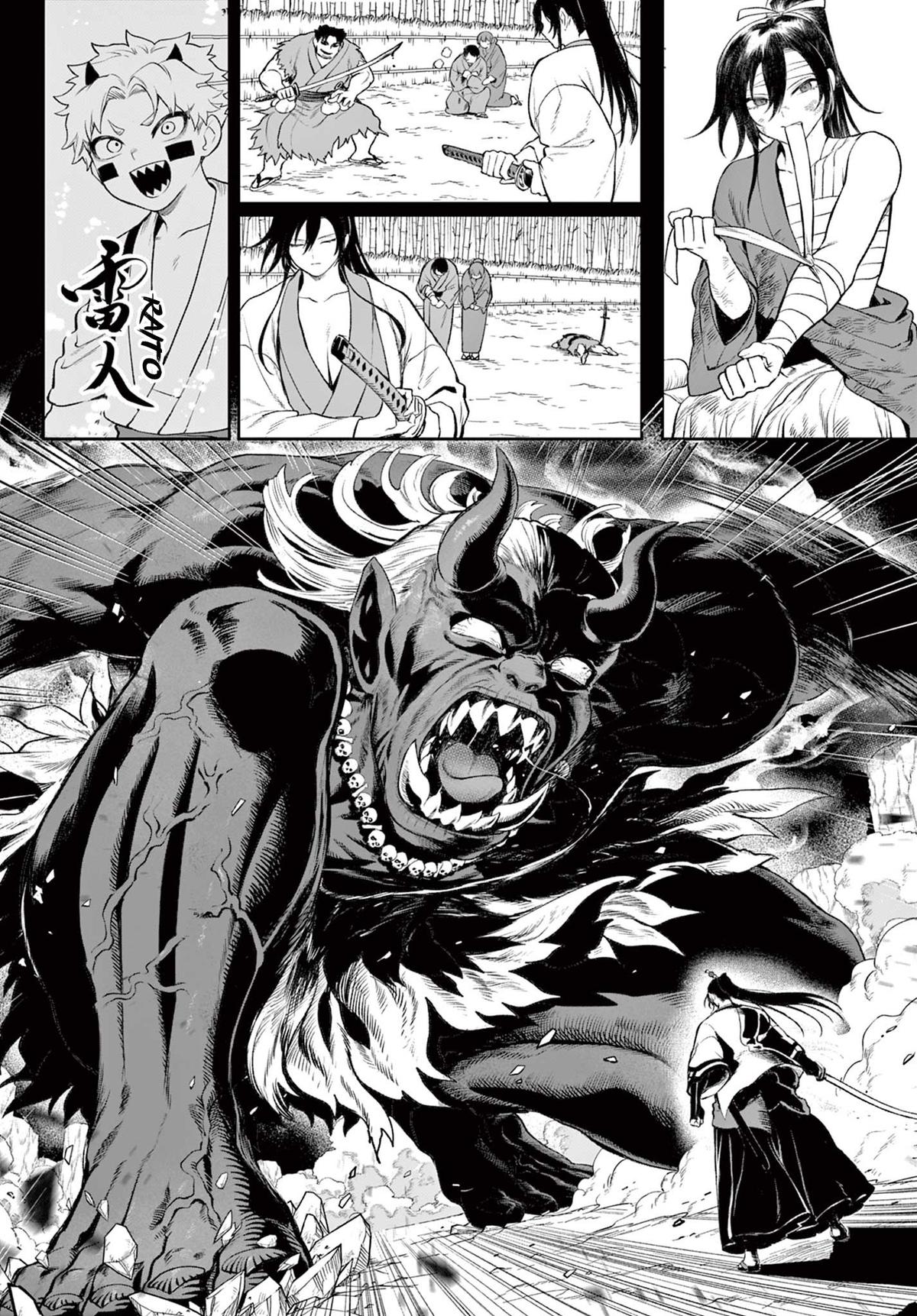 KaguRai: Kagura to Raito Chap 1 - Next Chap 2