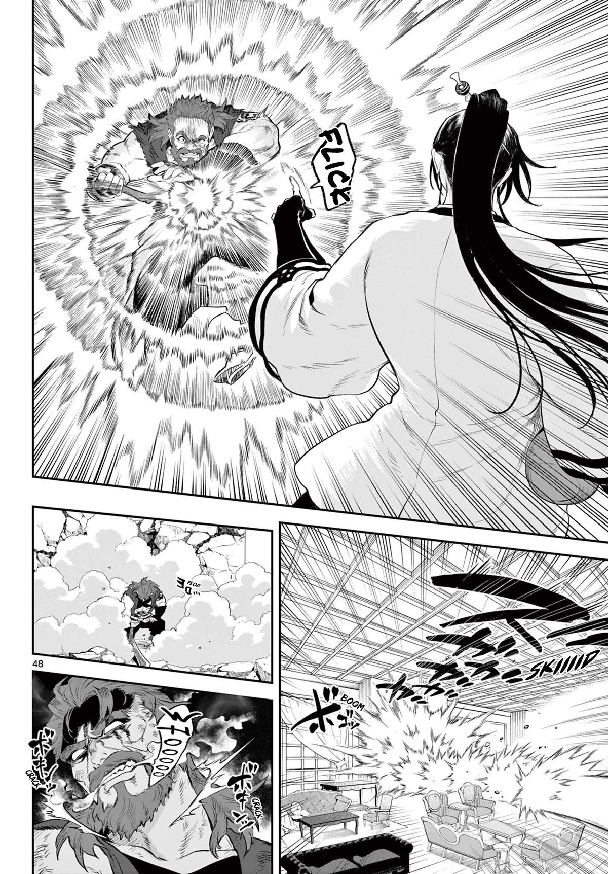 KaguRai: Kagura to Raito Chap 2 - Next Chap 3