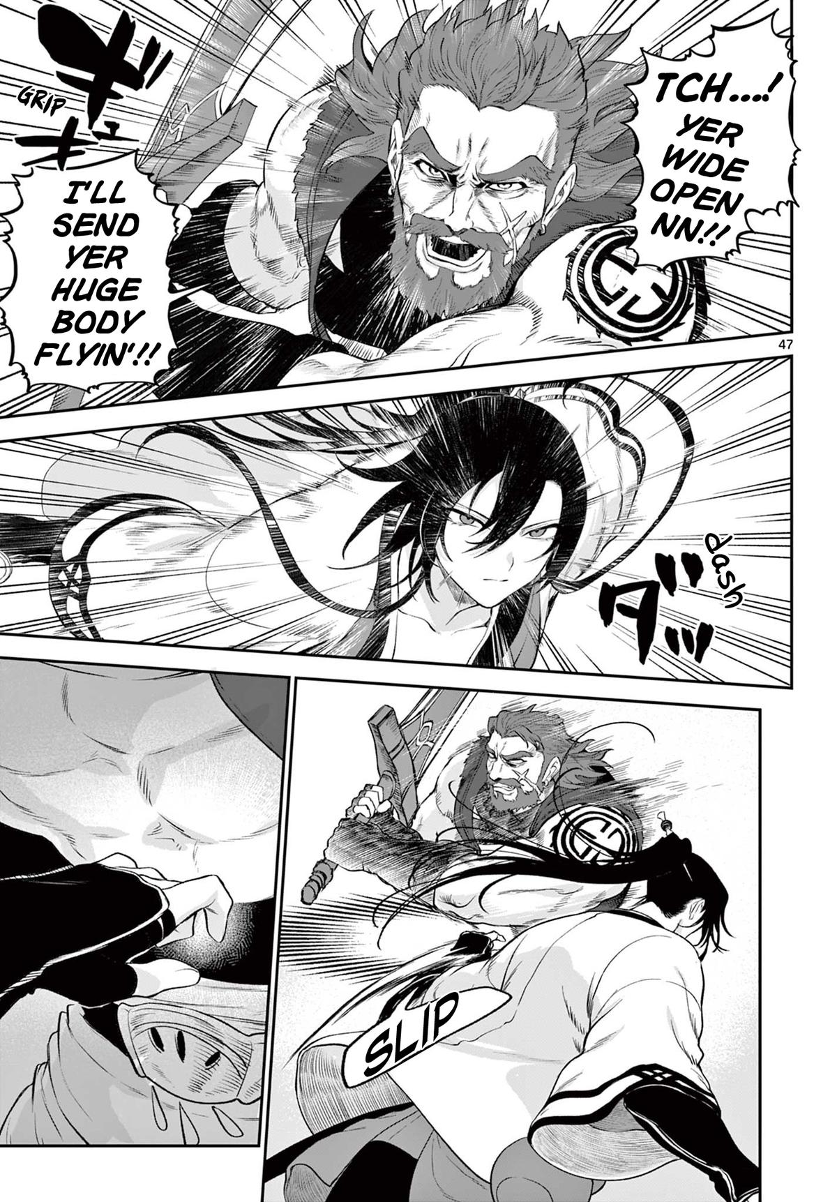 KaguRai: Kagura to Raito Chap 2 - Next Chap 3