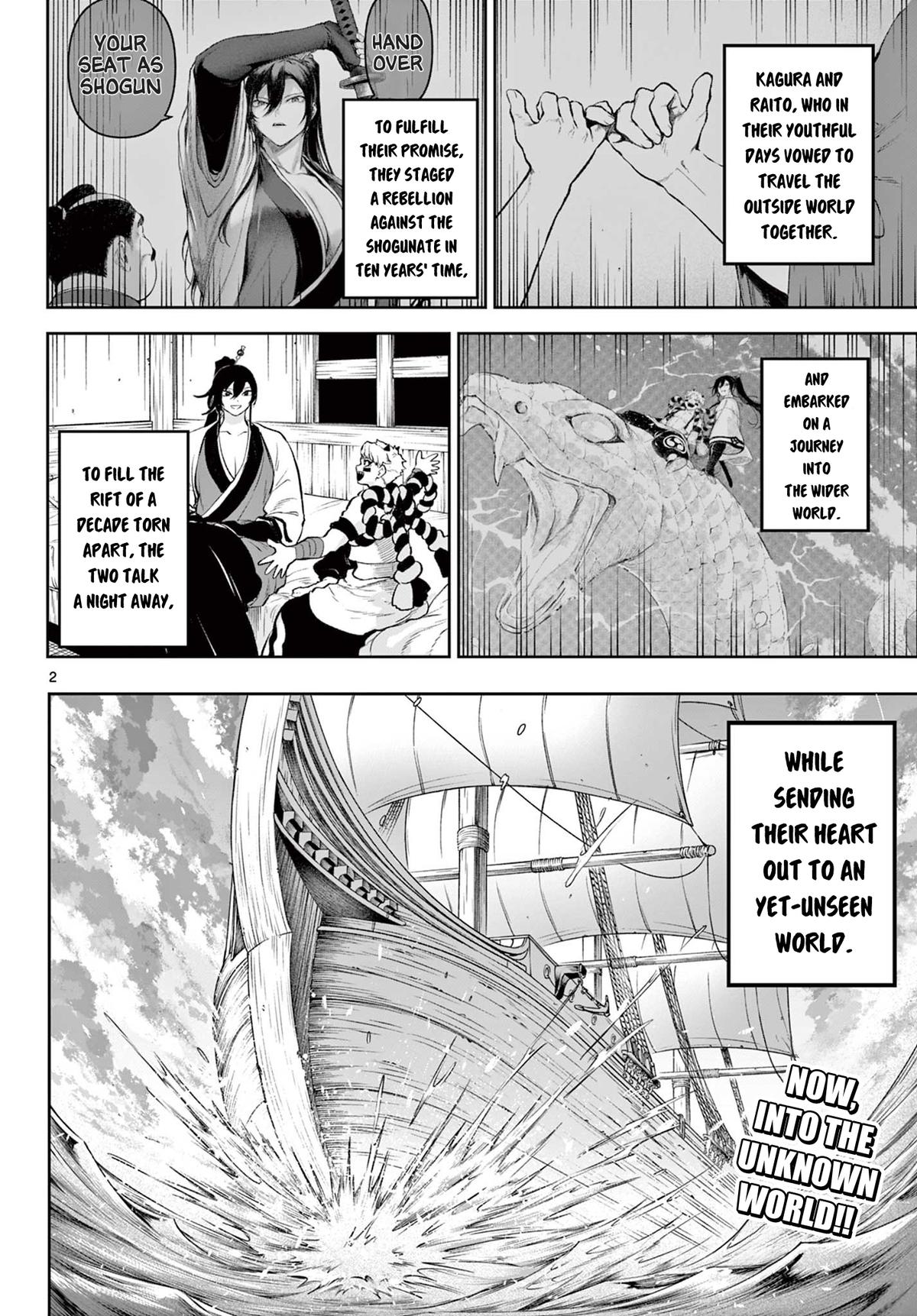 KaguRai: Kagura to Raito Chap 2 - Next Chap 3