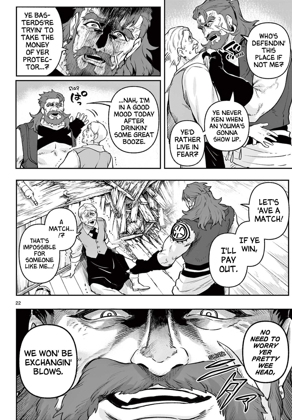 KaguRai: Kagura to Raito Chap 2 - Next Chap 3