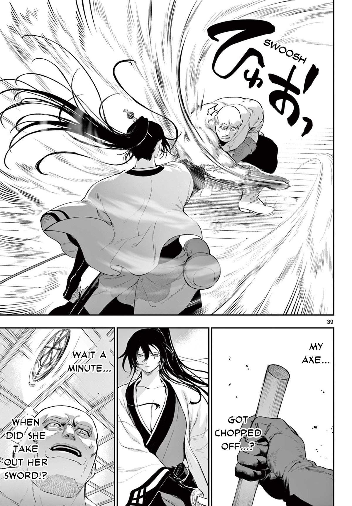 KaguRai: Kagura to Raito Chap 2 - Next Chap 3