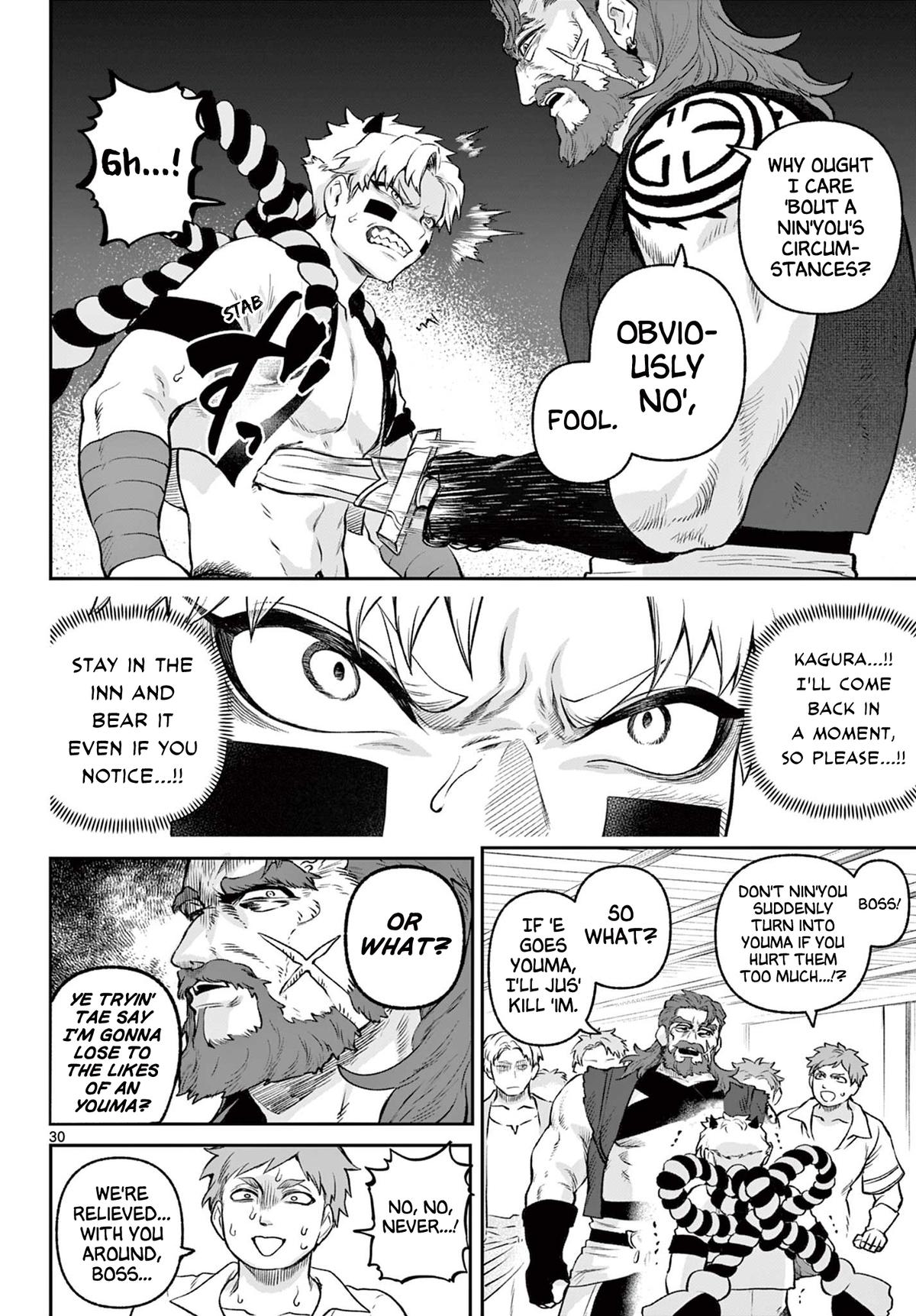 KaguRai: Kagura to Raito Chap 2 - Next Chap 3