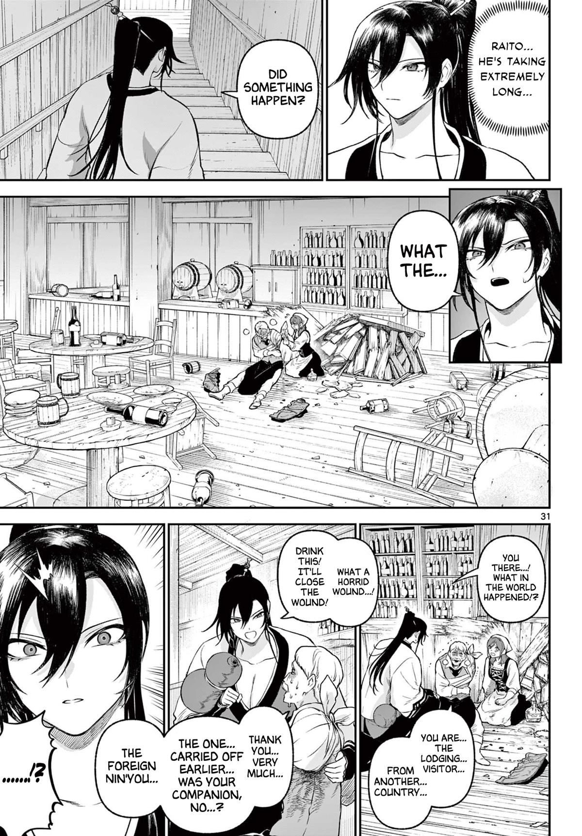 KaguRai: Kagura to Raito Chap 2 - Next Chap 3