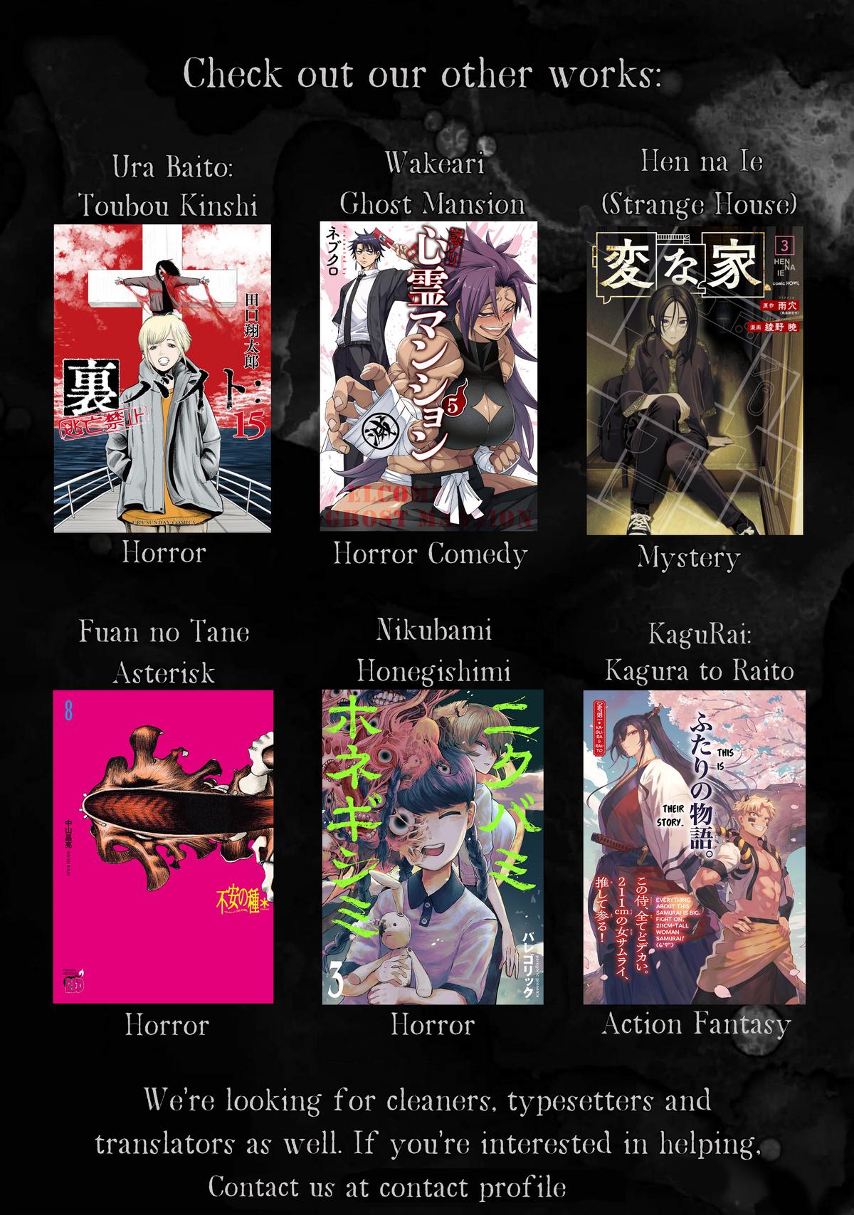 KaguRai: Kagura to Raito Chap 3 - Next Chap 4