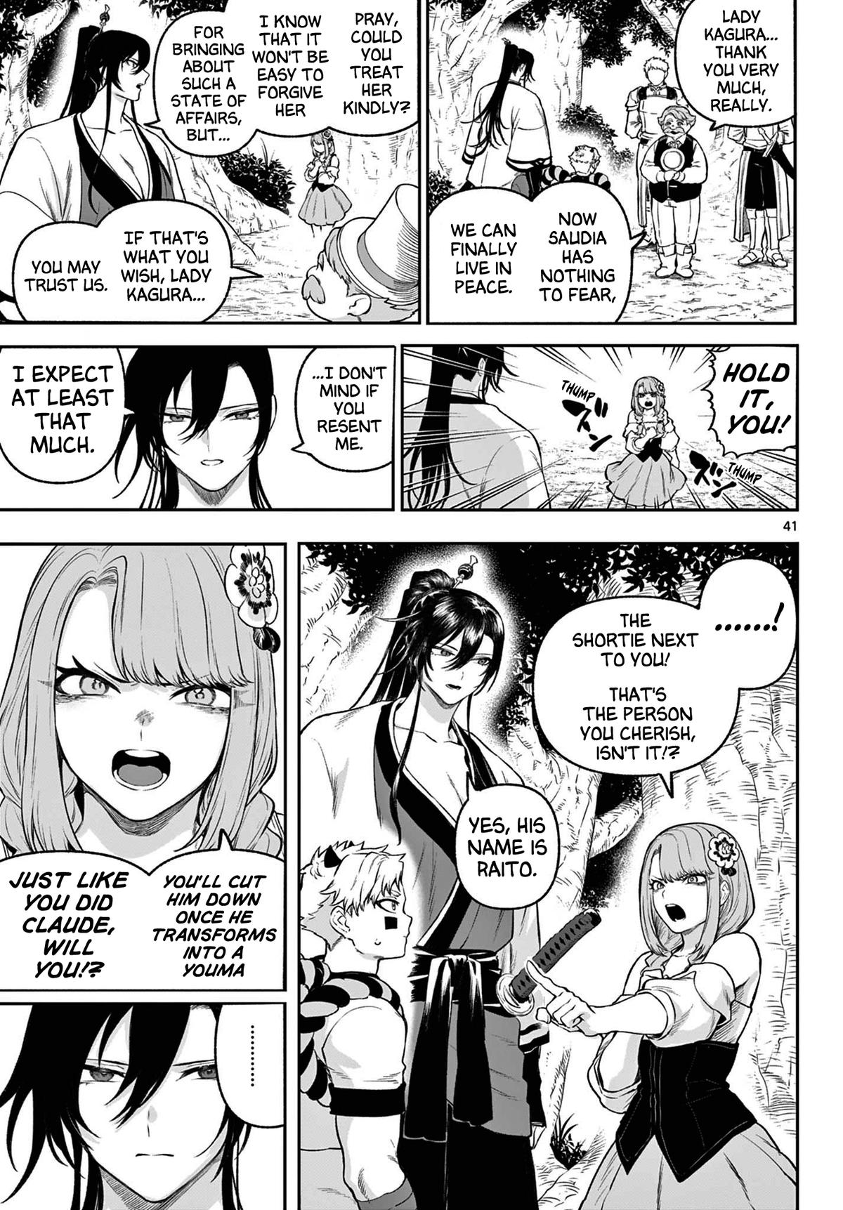 KaguRai: Kagura to Raito Chap 3 - Next Chap 4