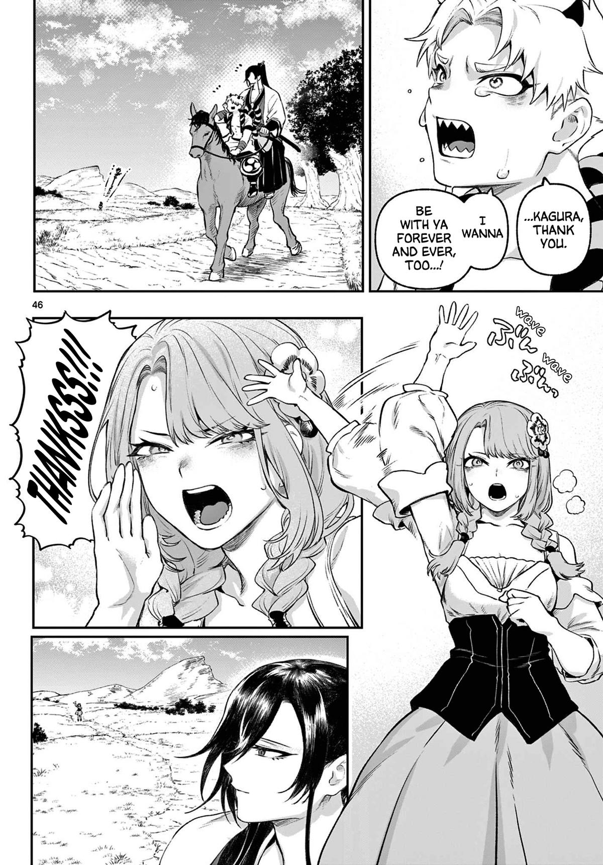 KaguRai: Kagura to Raito Chap 3 - Next Chap 4