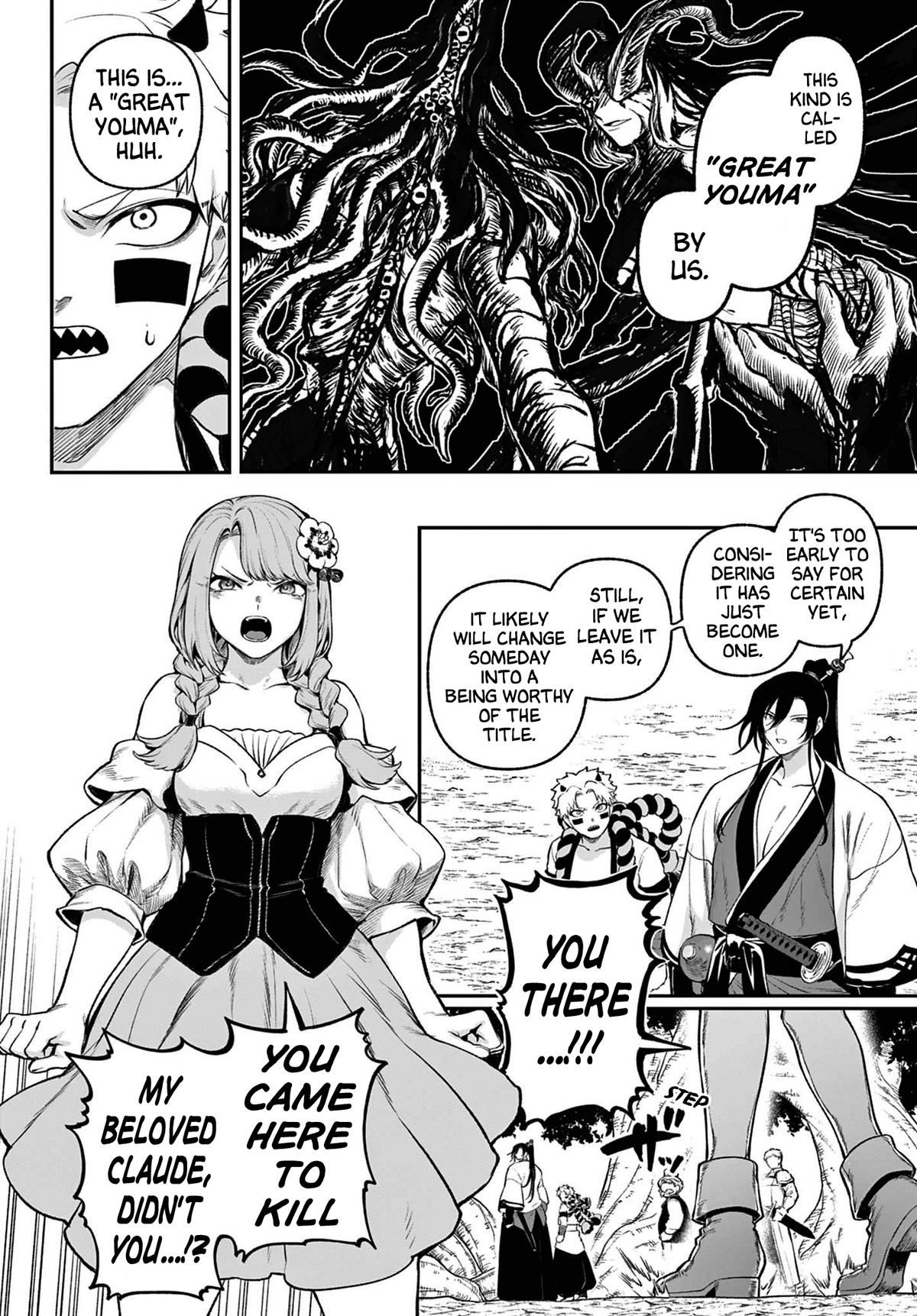 KaguRai: Kagura to Raito Chap 3 - Next Chap 4