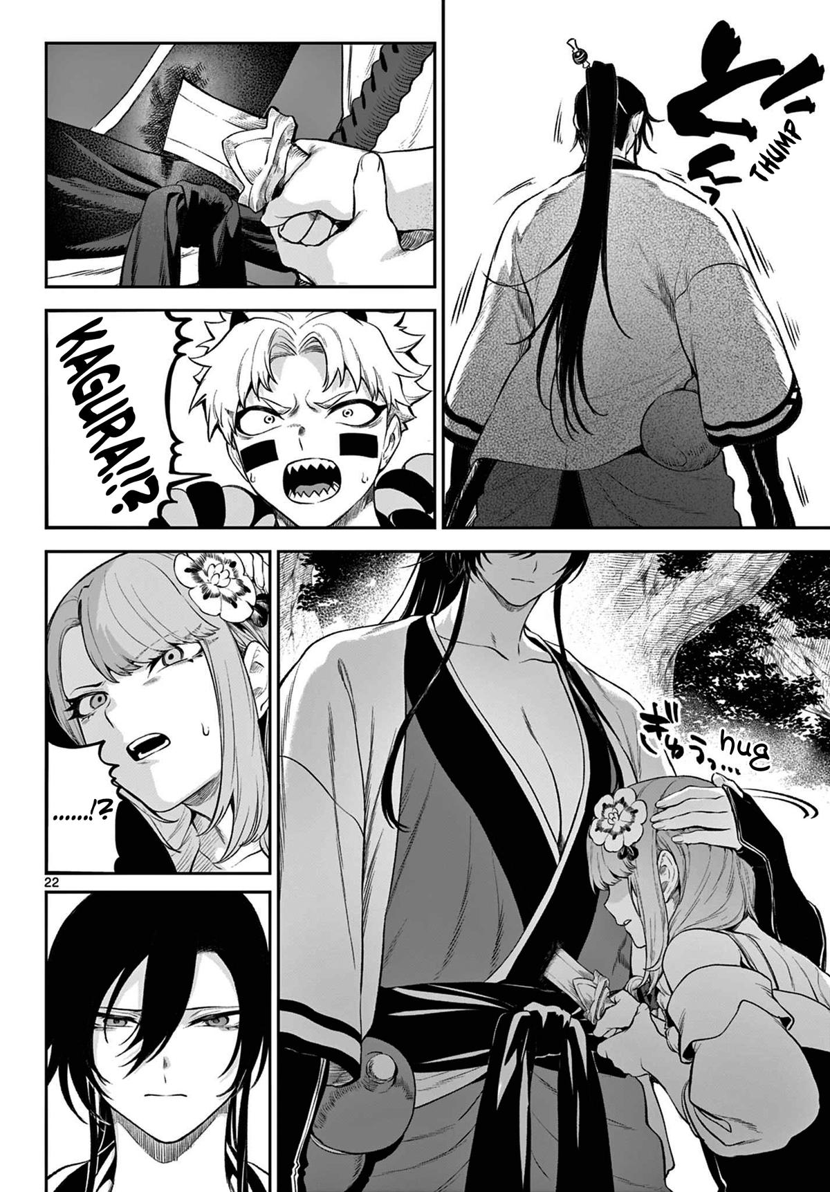 KaguRai: Kagura to Raito Chap 3 - Next Chap 4