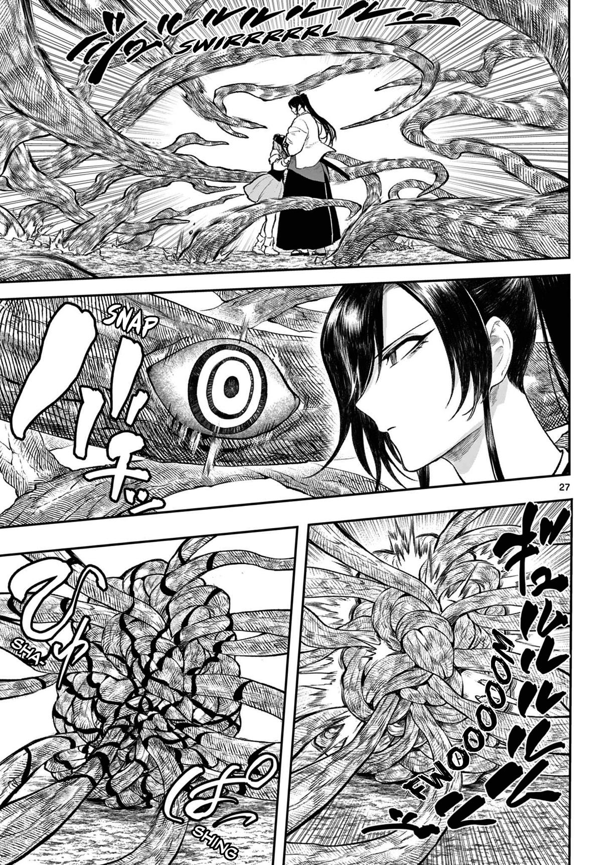KaguRai: Kagura to Raito Chap 3 - Next Chap 4