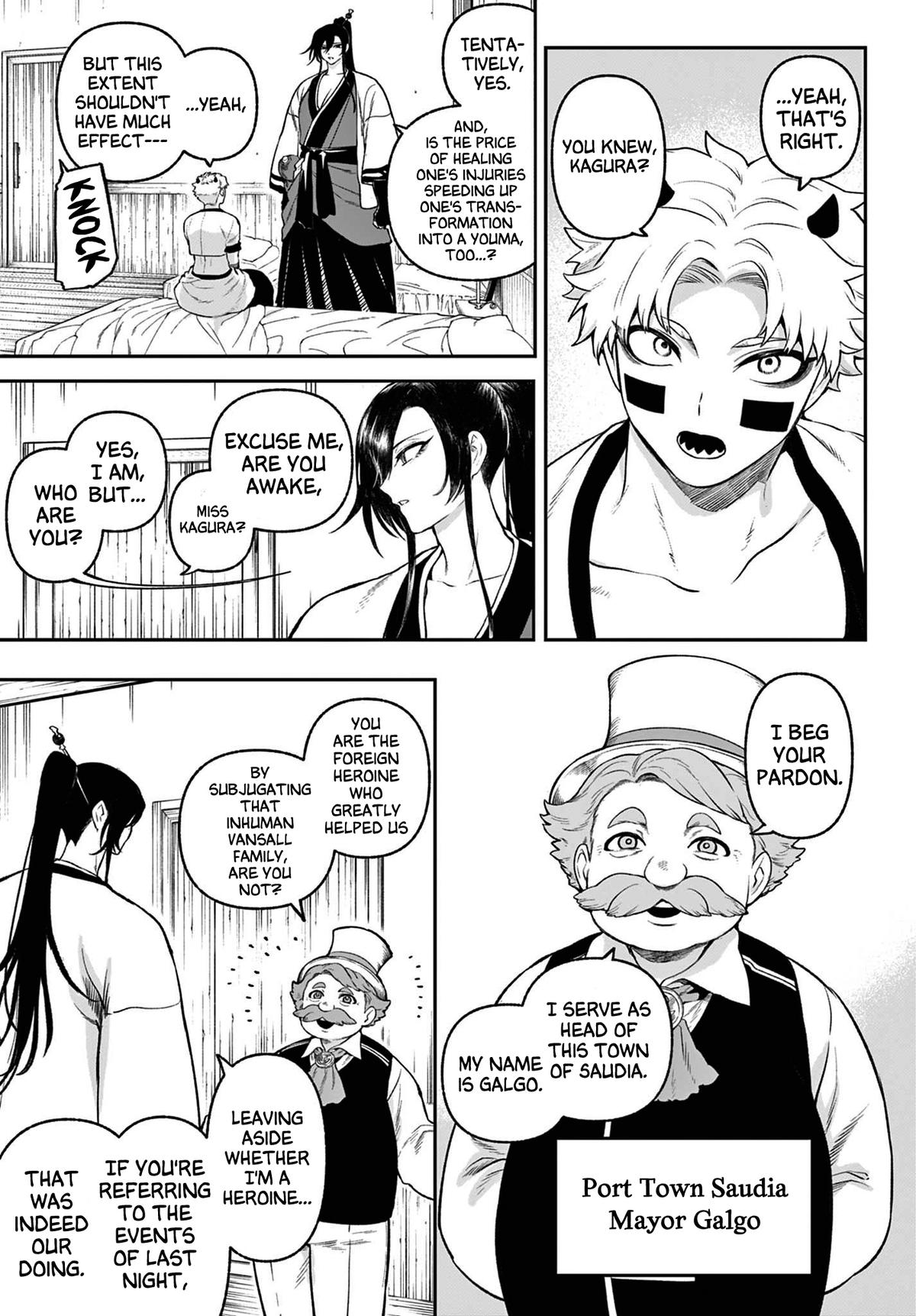 KaguRai: Kagura to Raito Chap 3 - Next Chap 4