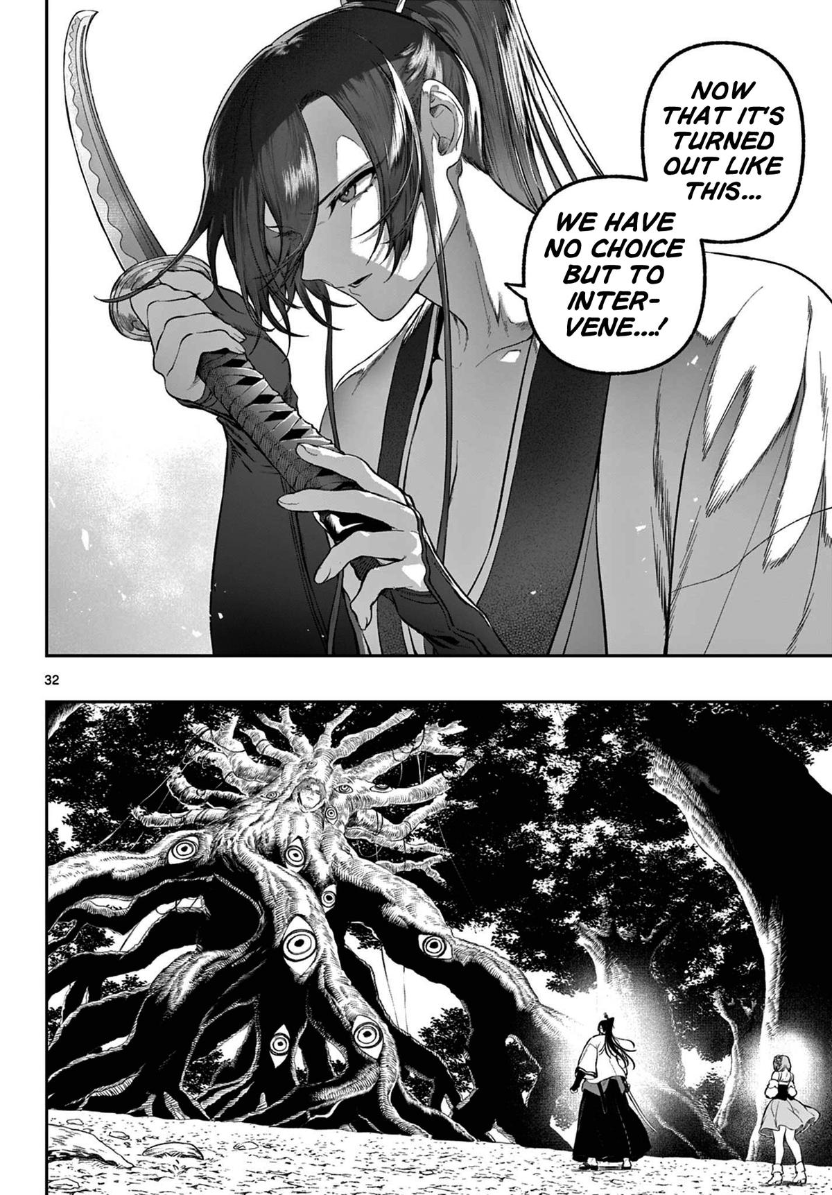 KaguRai: Kagura to Raito Chap 3 - Next Chap 4