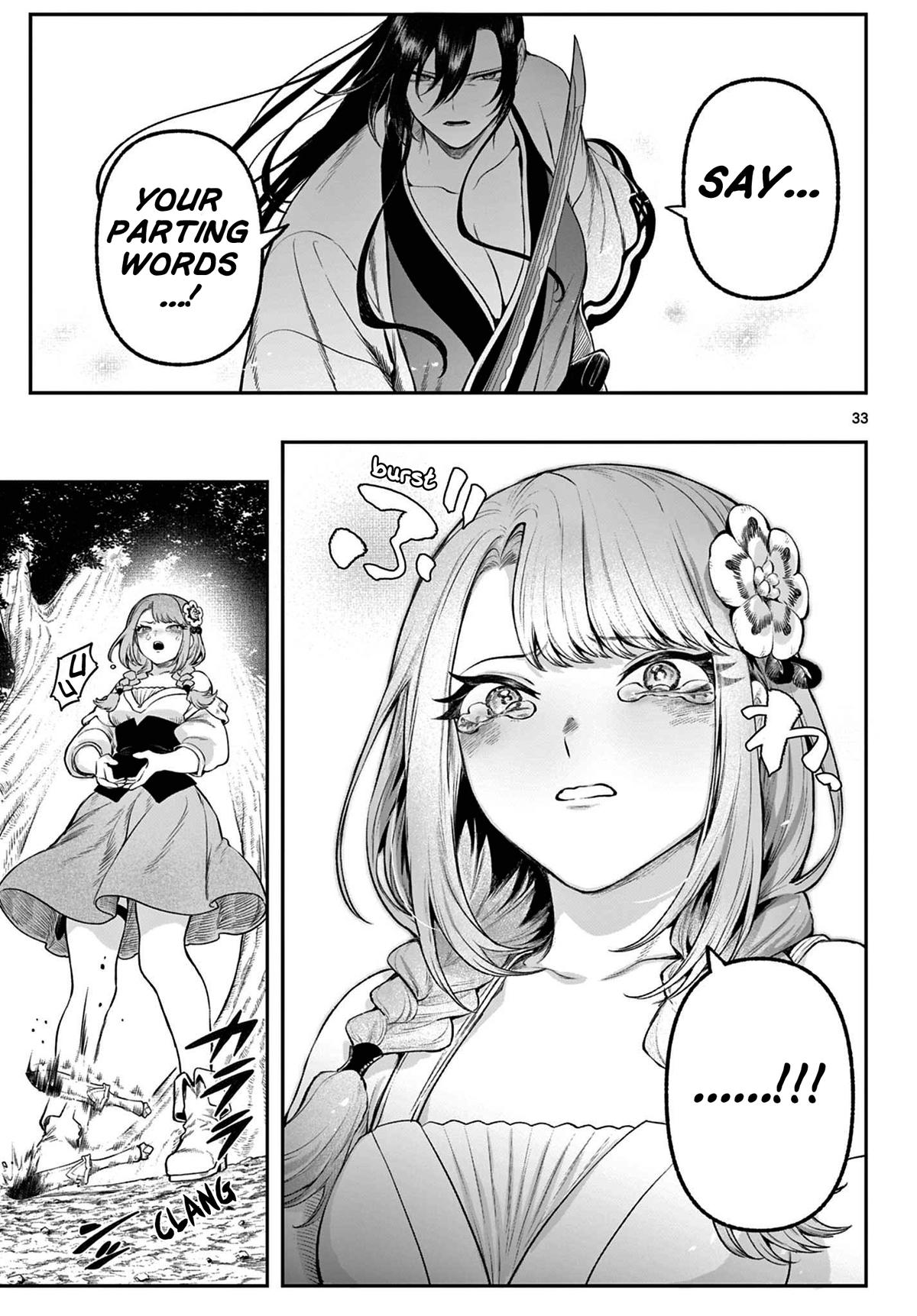 KaguRai: Kagura to Raito Chap 3 - Next Chap 4