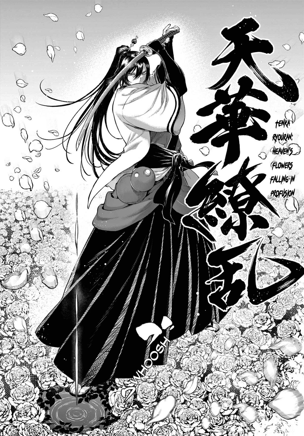 KaguRai: Kagura to Raito Chap 3 - Next Chap 4