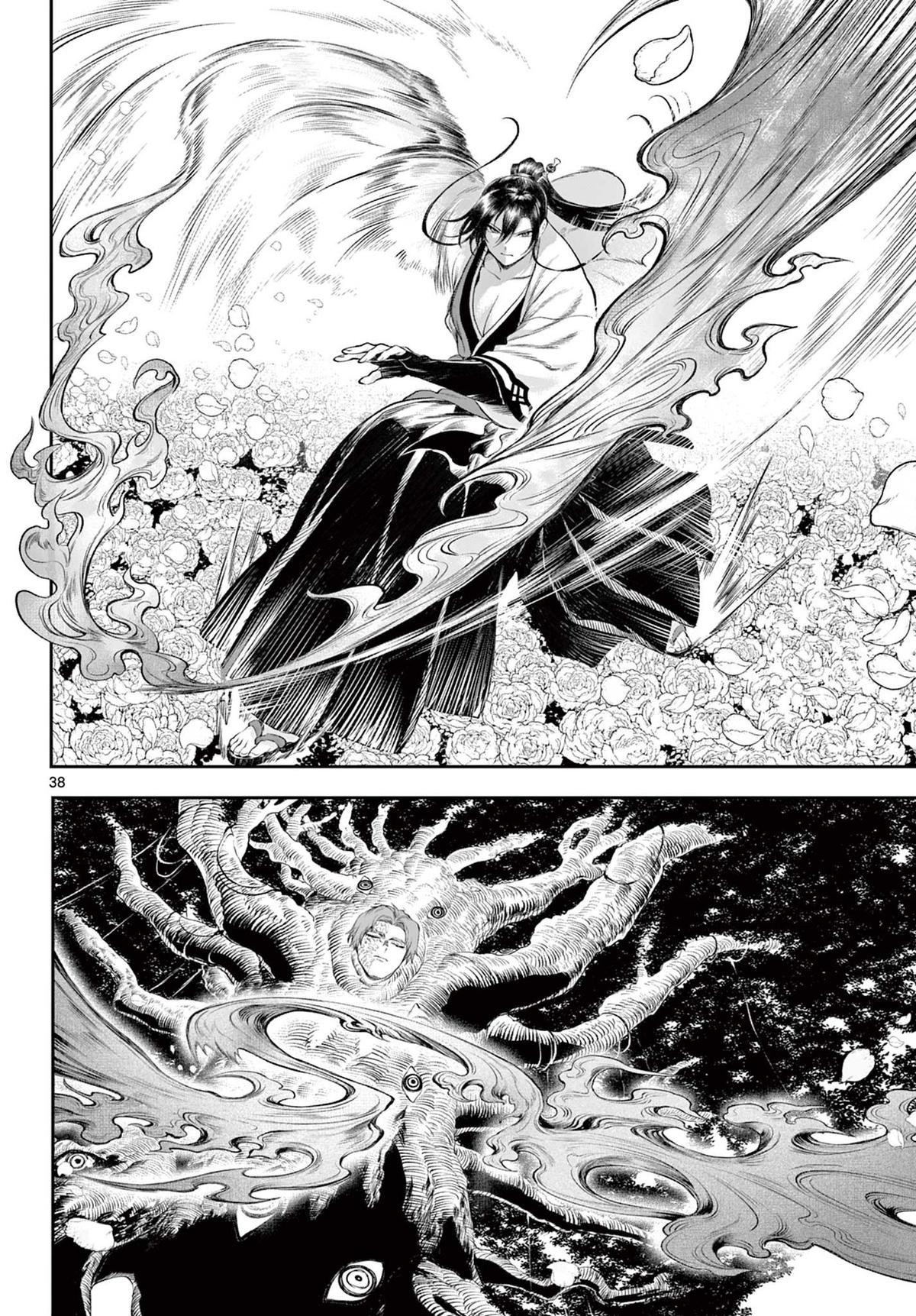 KaguRai: Kagura to Raito Chap 3 - Next Chap 4