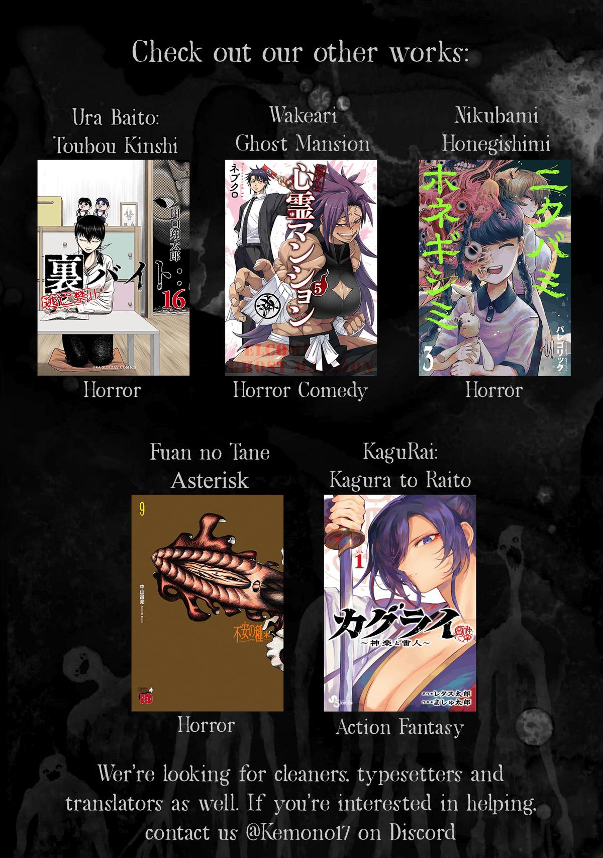 KaguRai: Kagura to Raito Chap 17 - Next Chap 18
