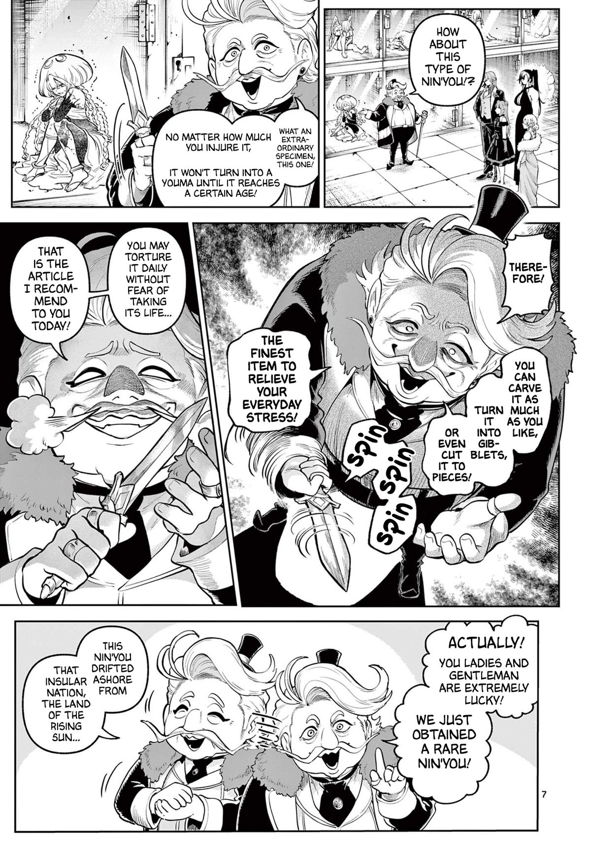 KaguRai: Kagura to Raito Chap 14 - Next Chap 15