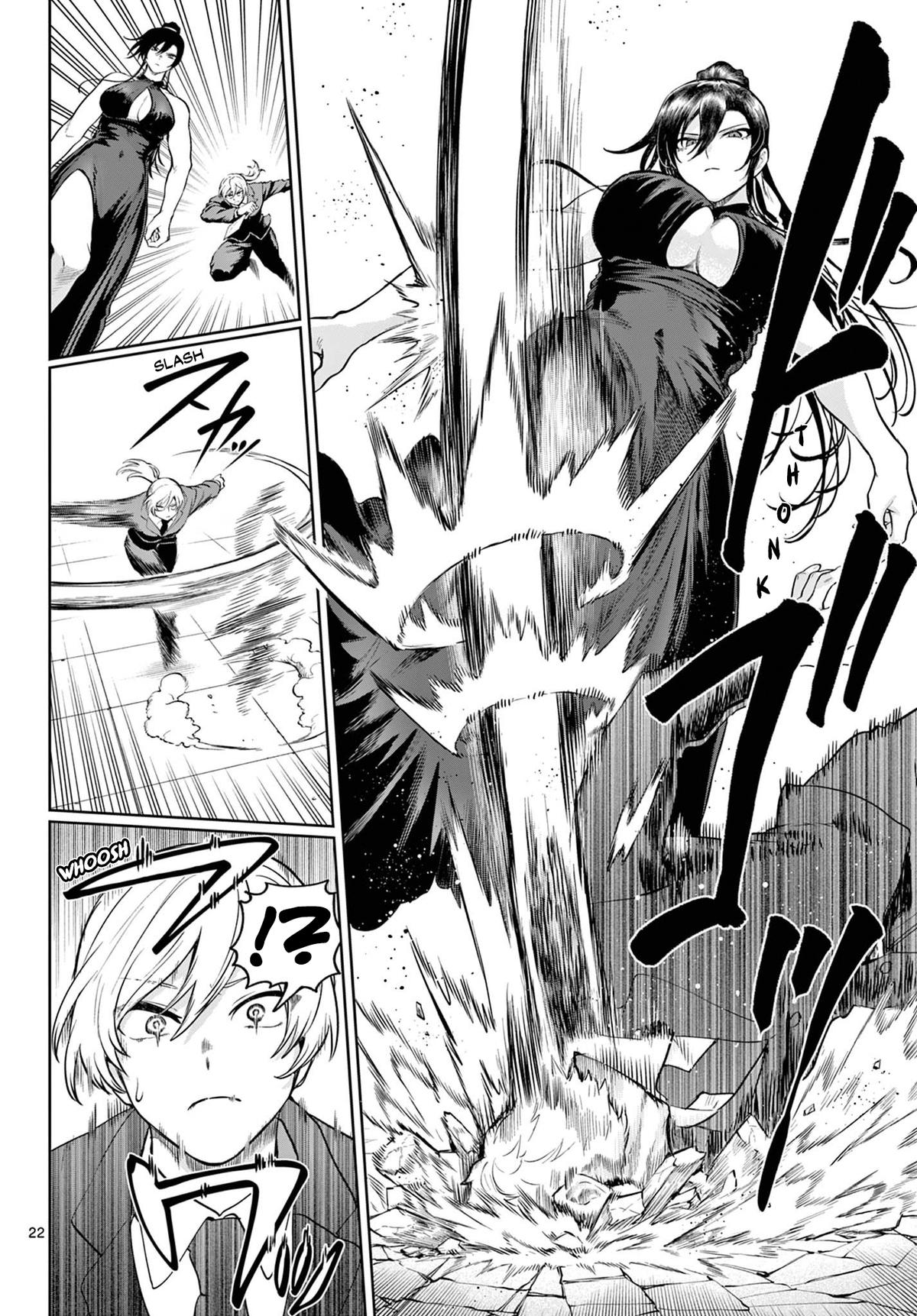 KaguRai: Kagura to Raito Chap 14 - Next Chap 15
