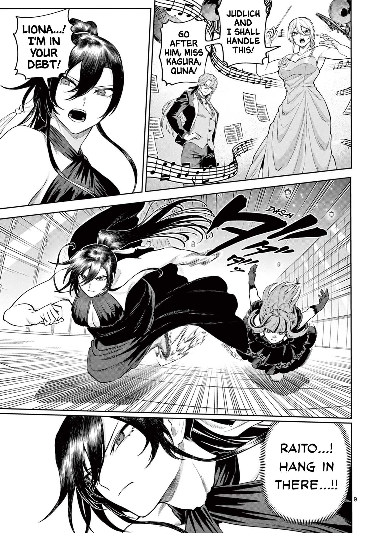 KaguRai: Kagura to Raito Chap 15 - Next Chap 16