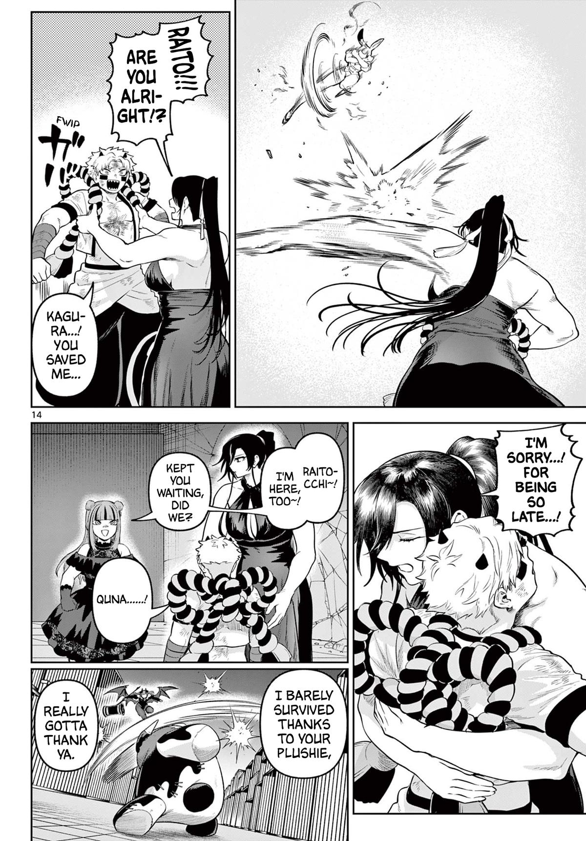 KaguRai: Kagura to Raito Chap 15 - Next Chap 16